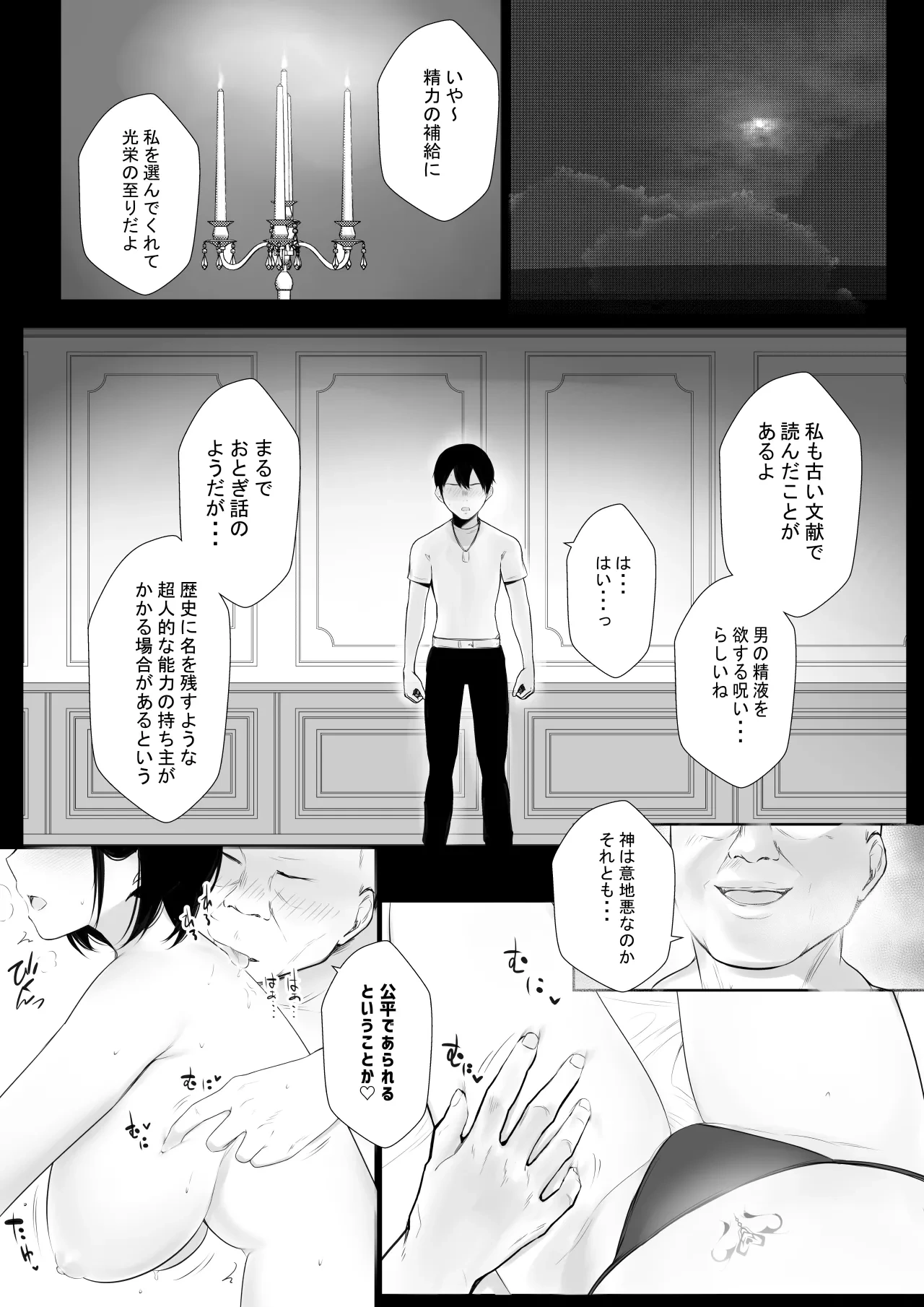 หน้า 373