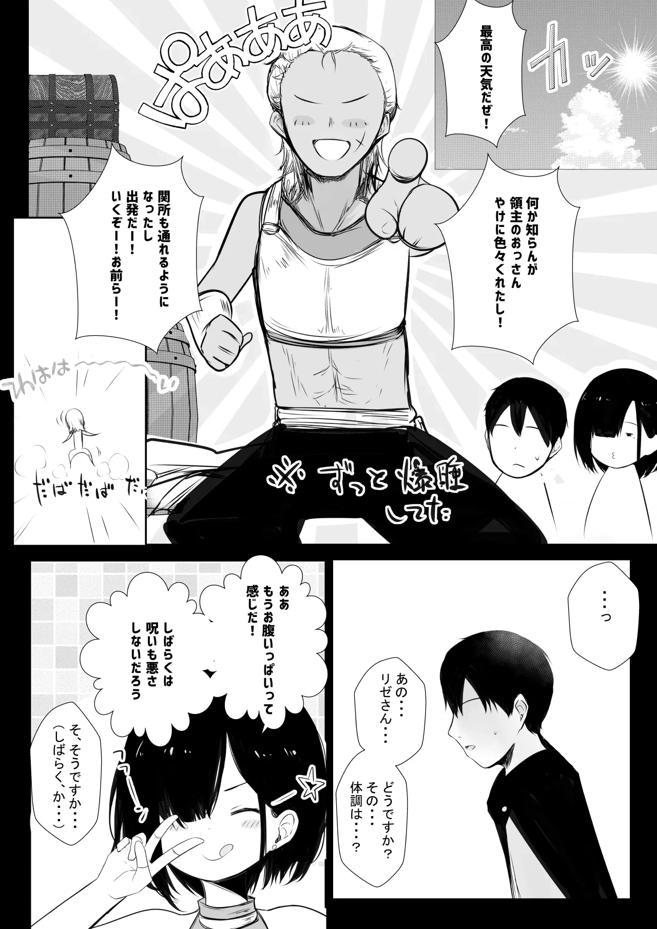 หน้า 392