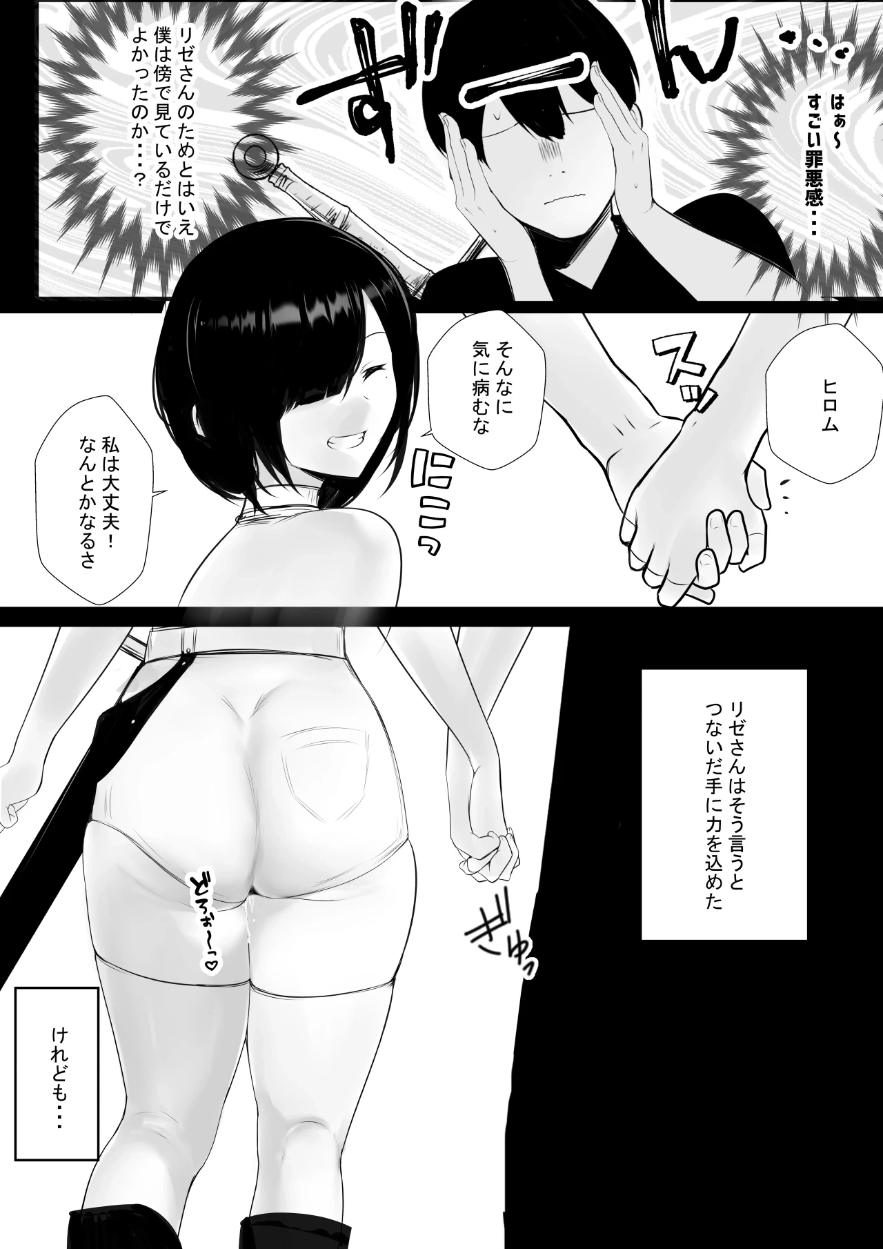 หน้า 393