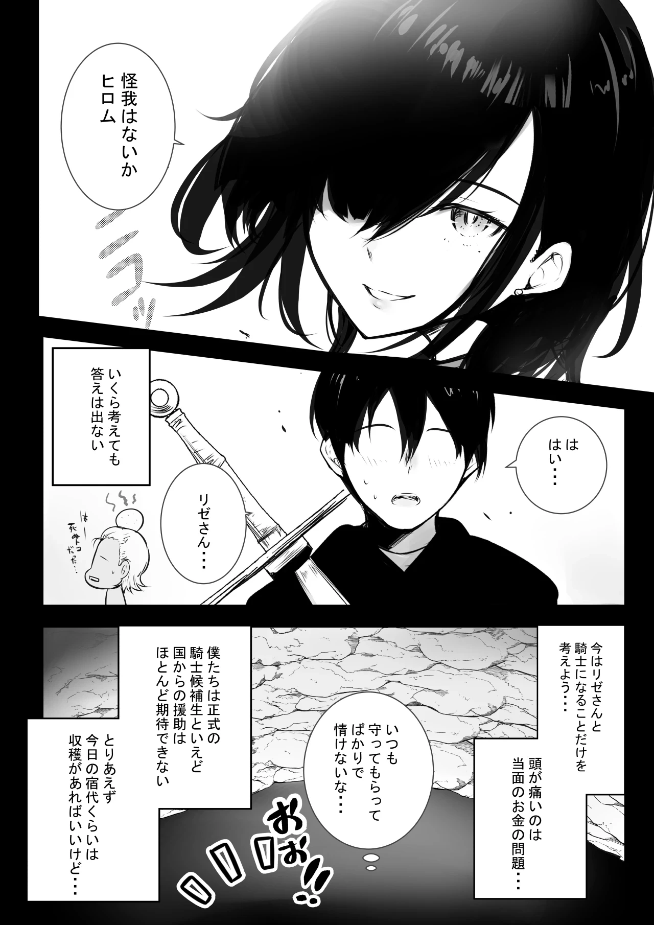 หน้า 401