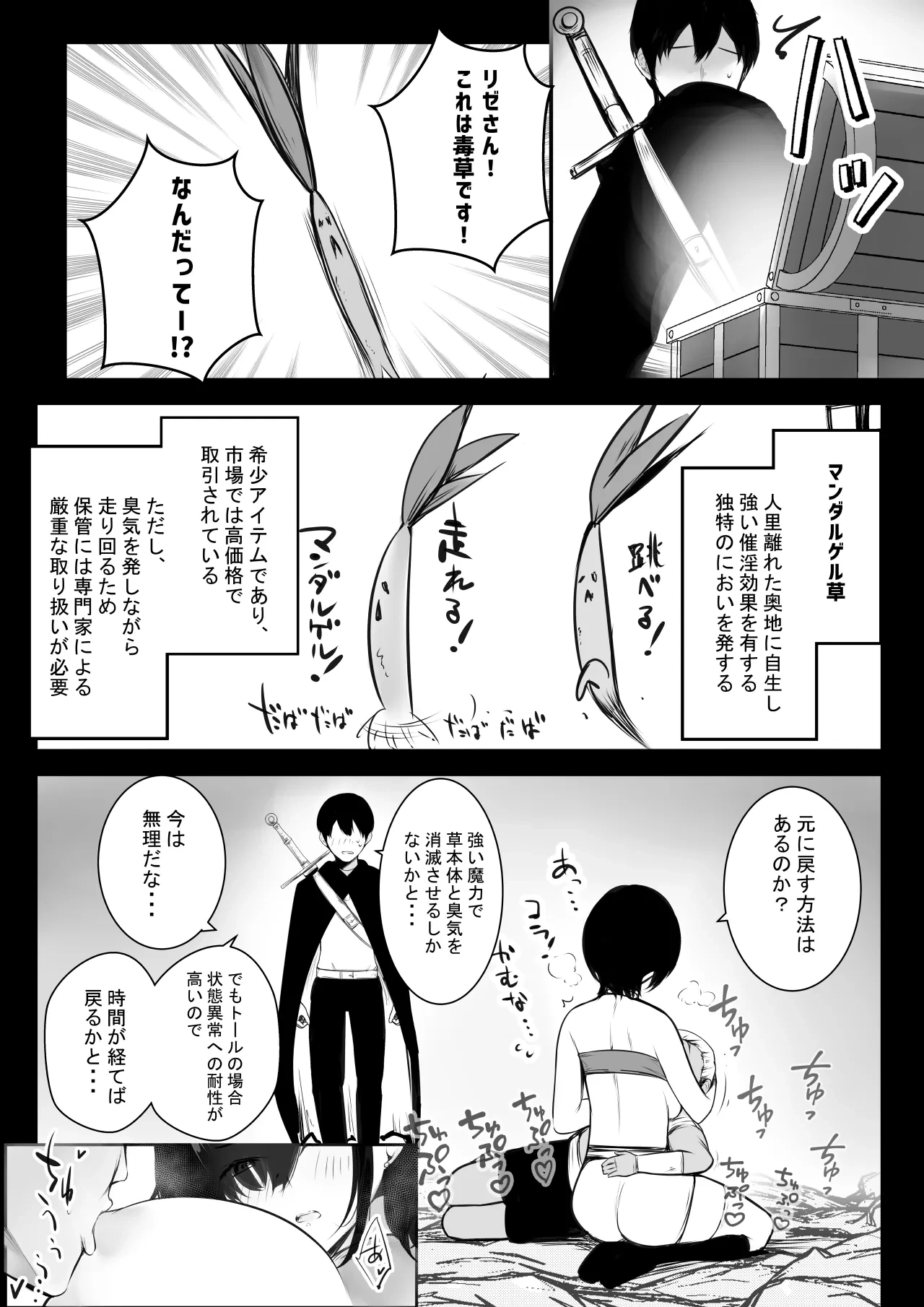 หน้า 405