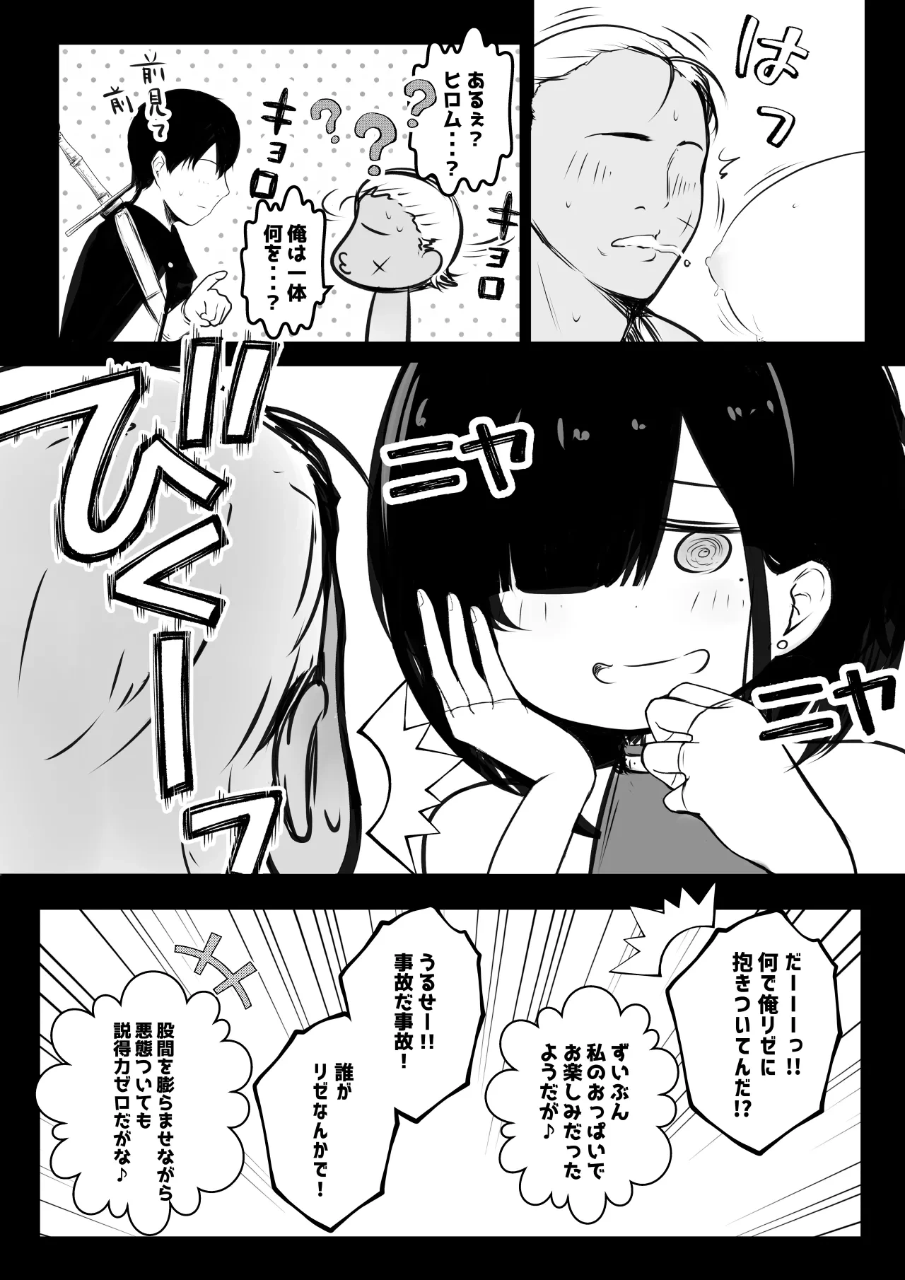 หน้า 408