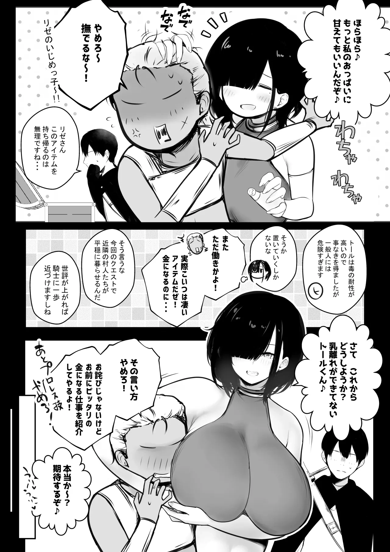 หน้า 409