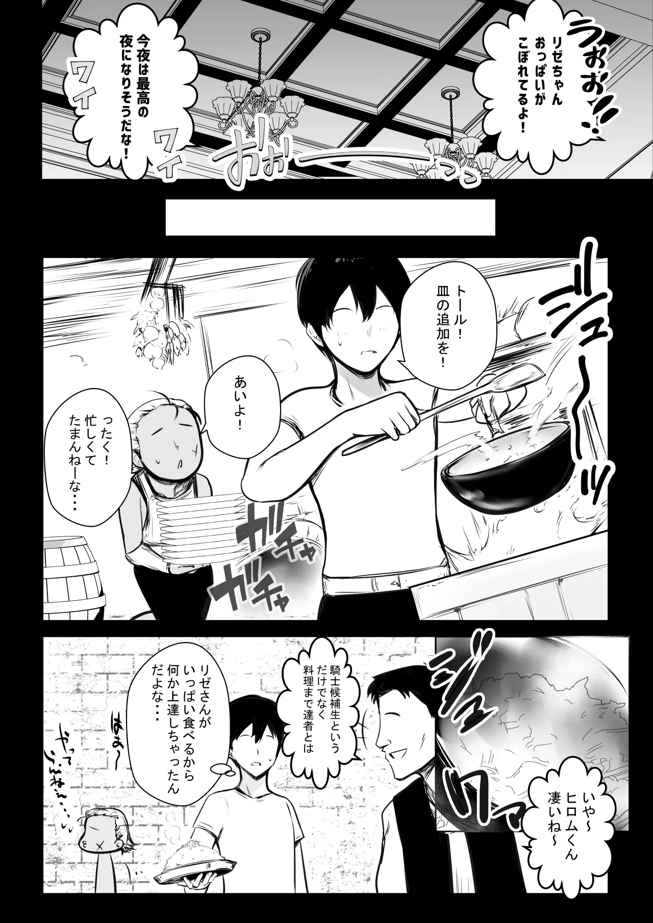 หน้า 413