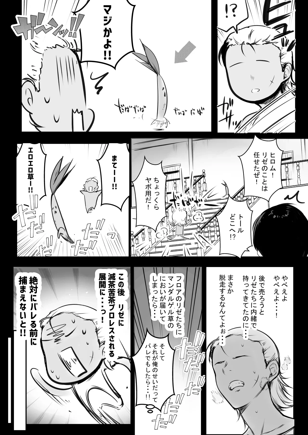 หน้า 414