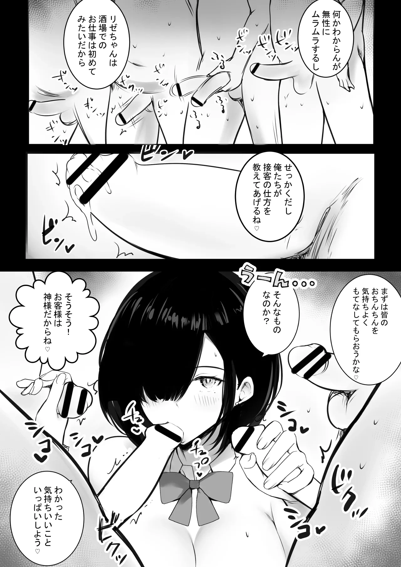หน้า 418