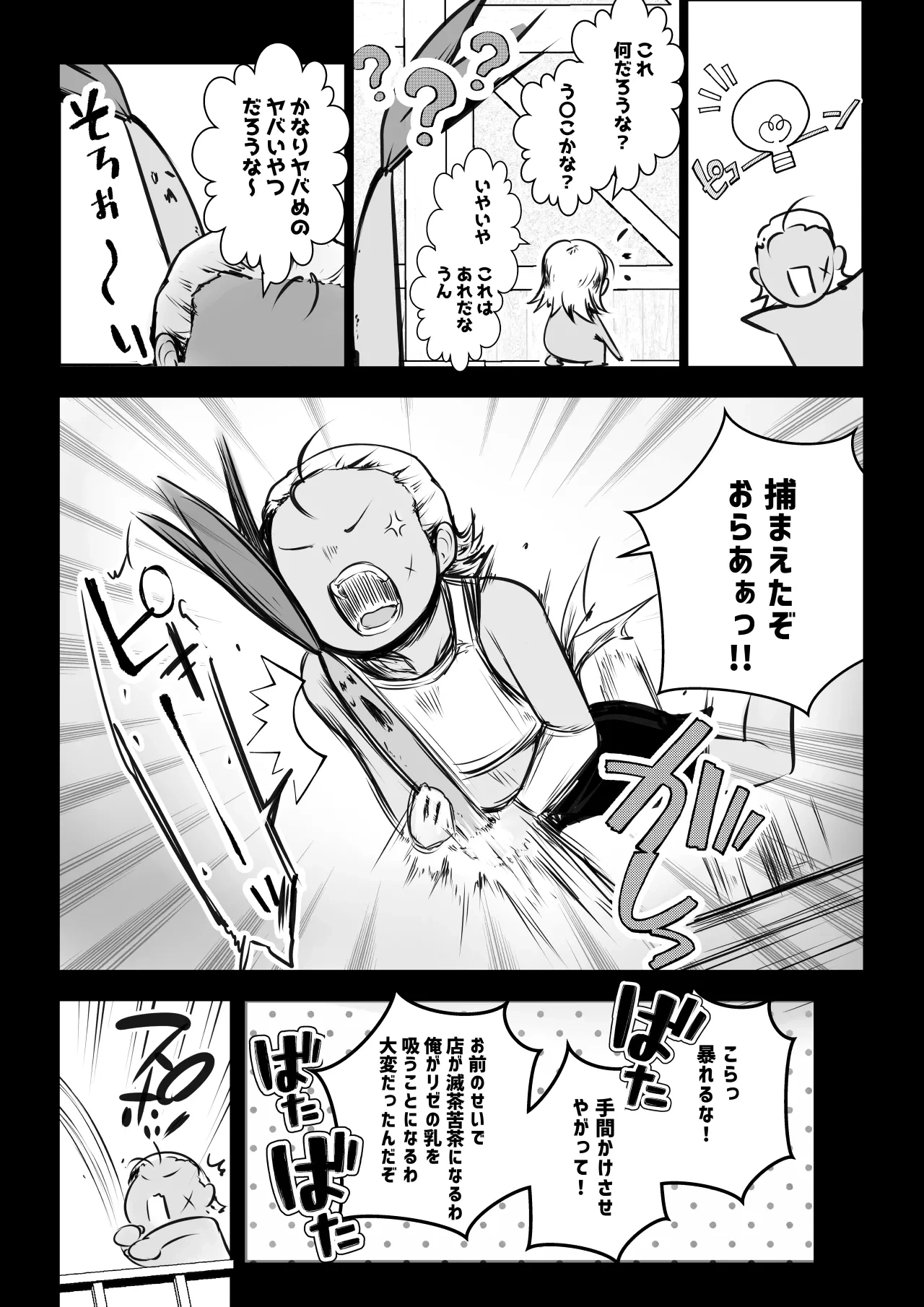 หน้า 436