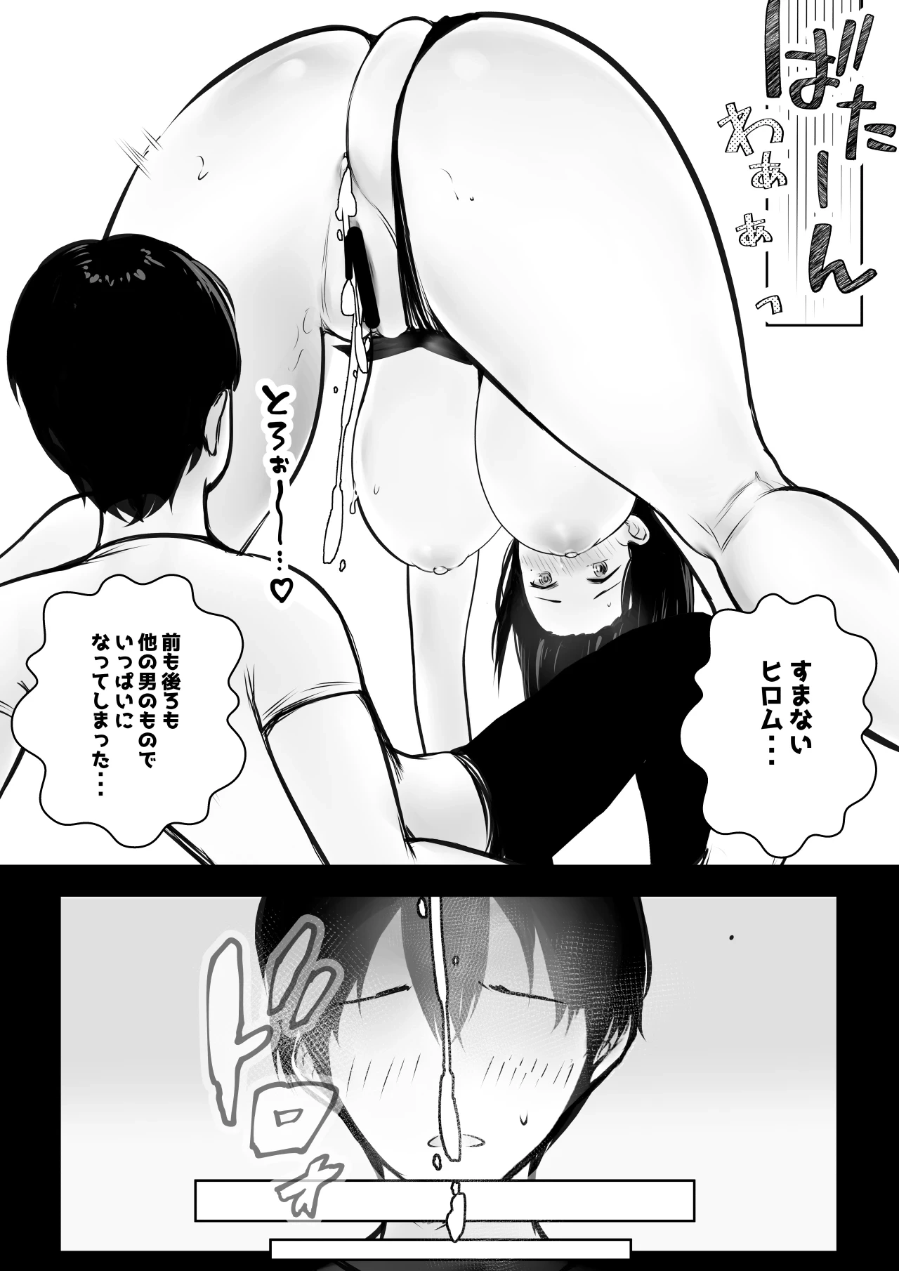 หน้า 439