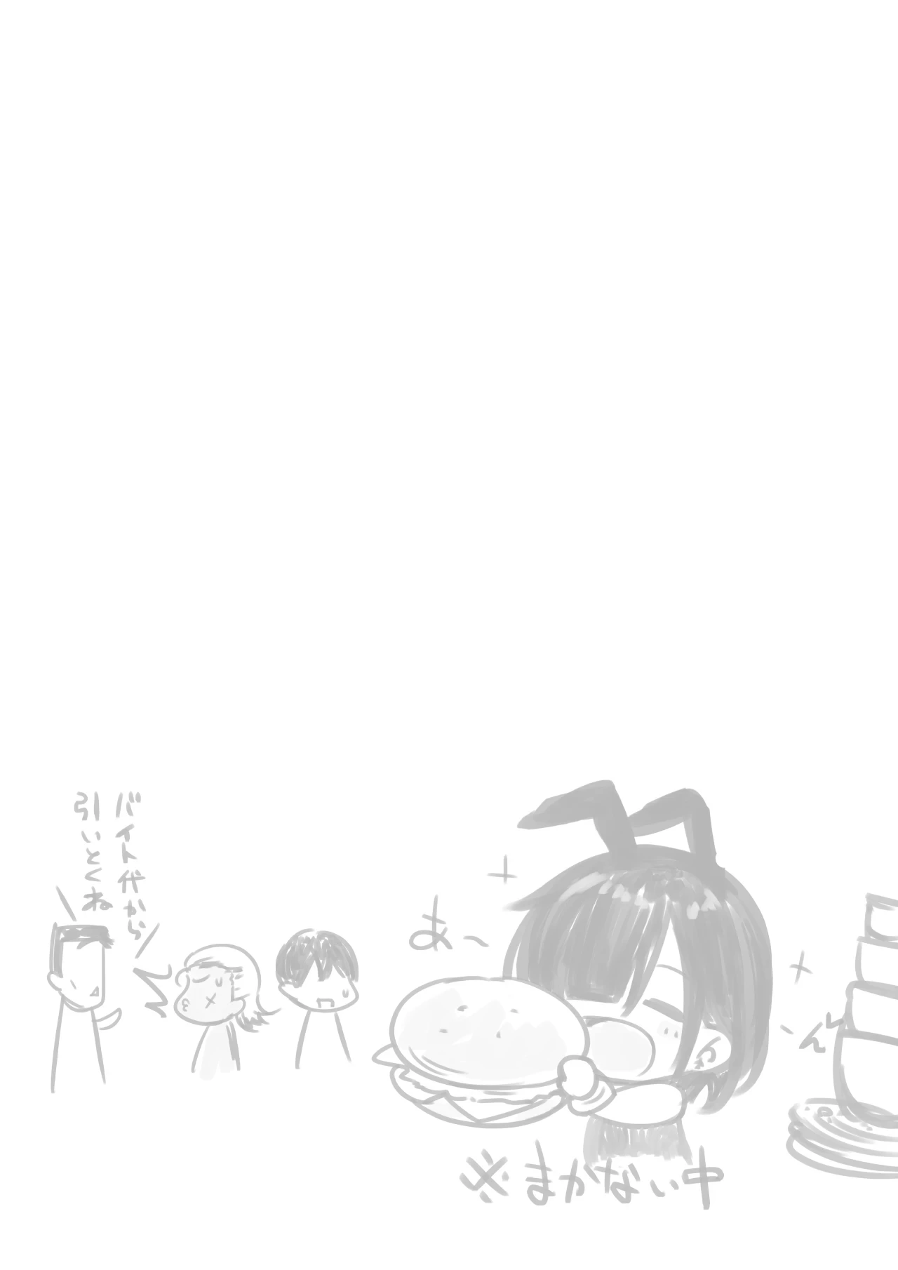 หน้า 441