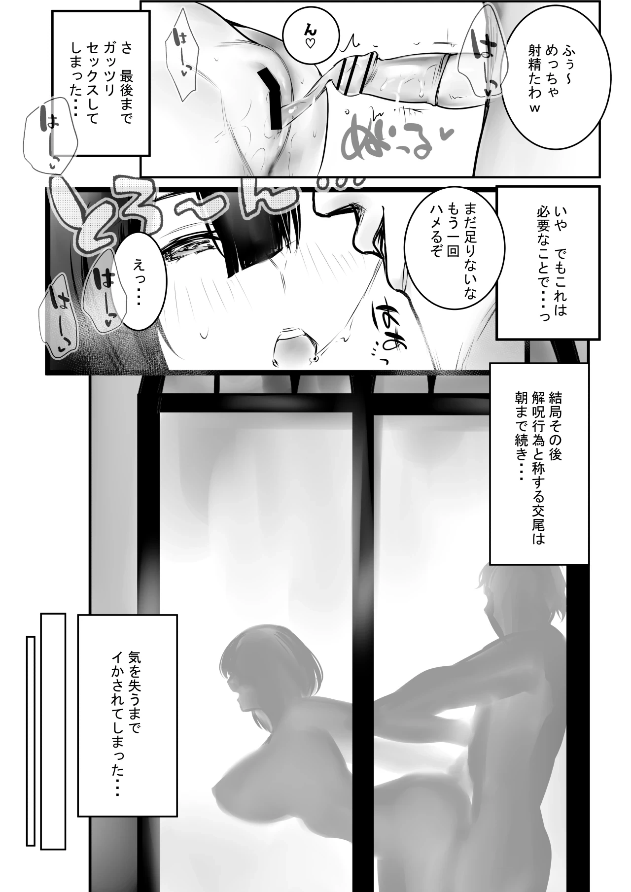 หน้า 467