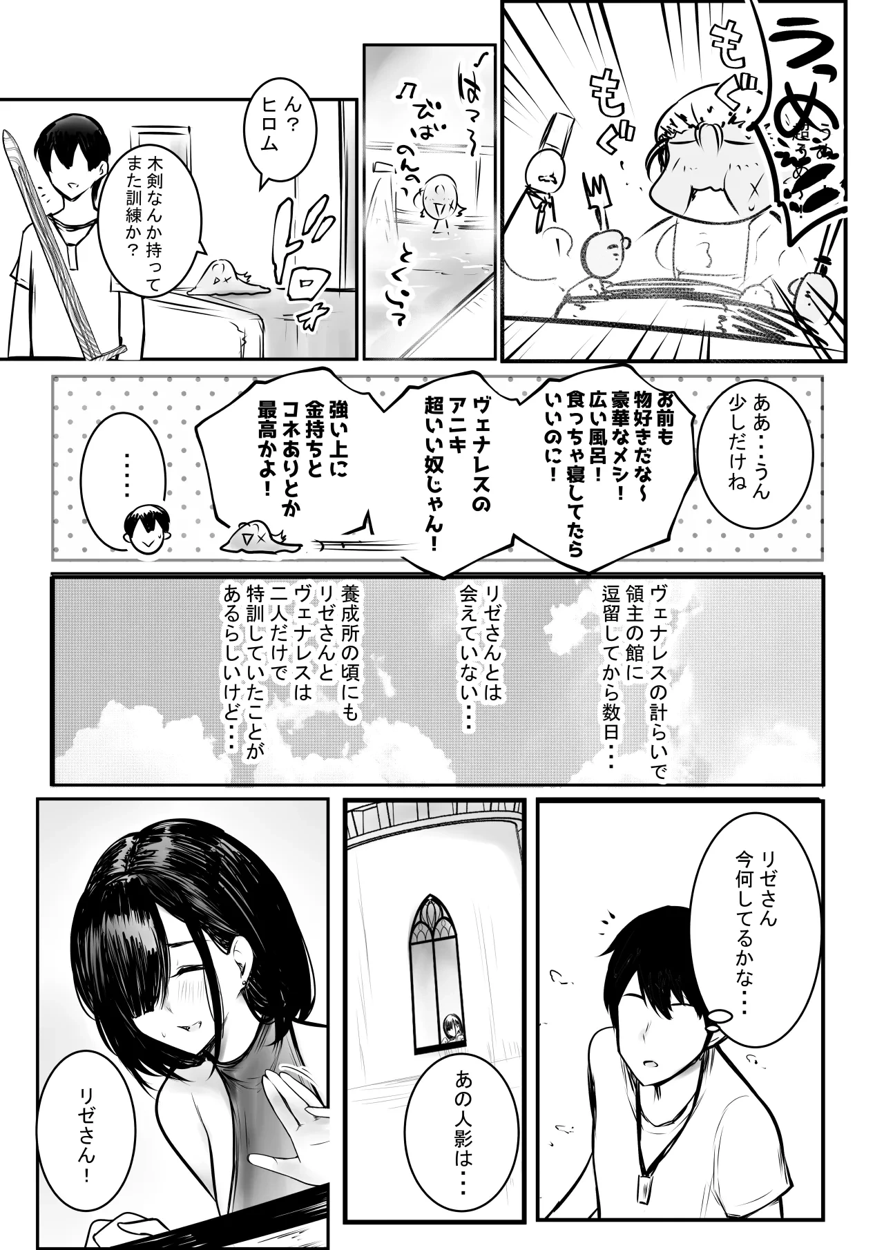 หน้า 468