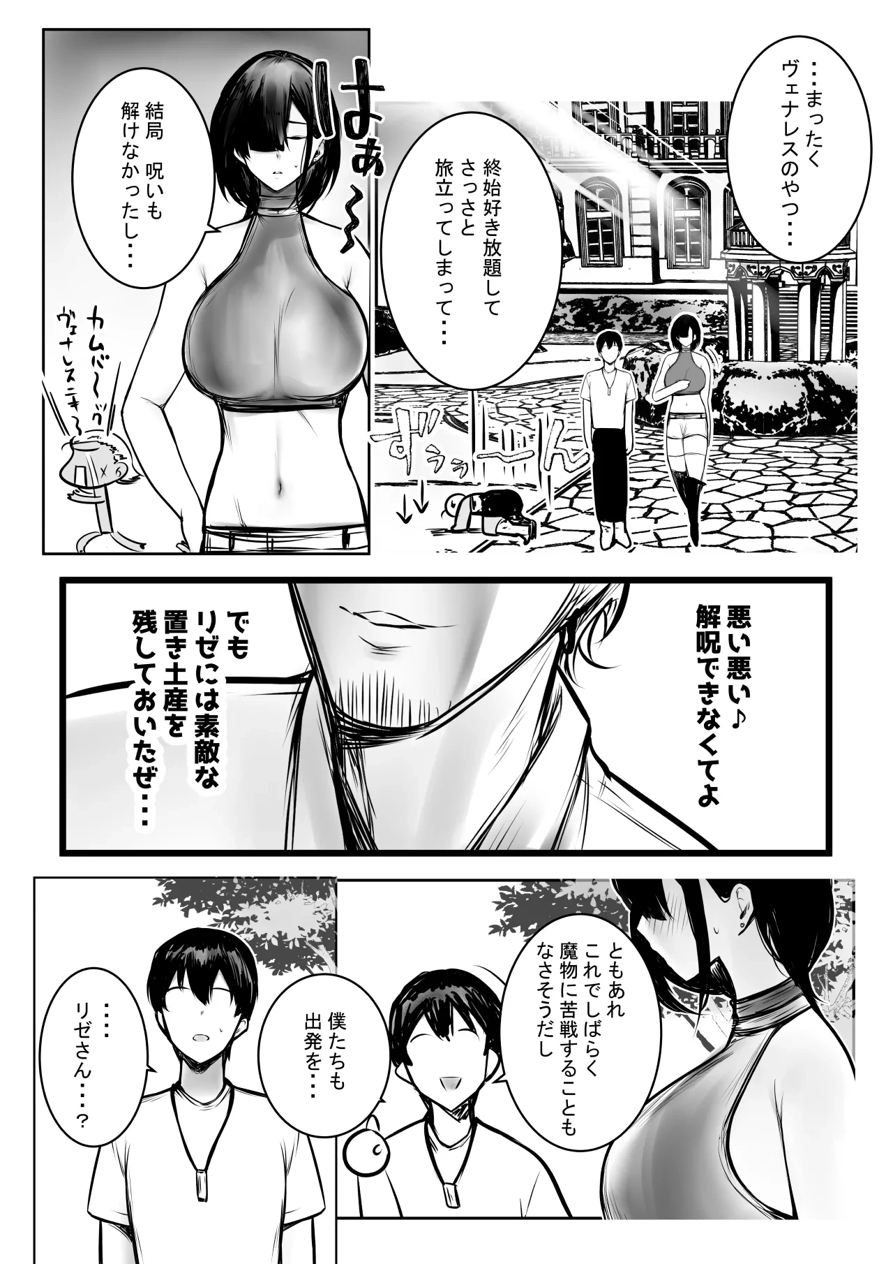หน้า 488