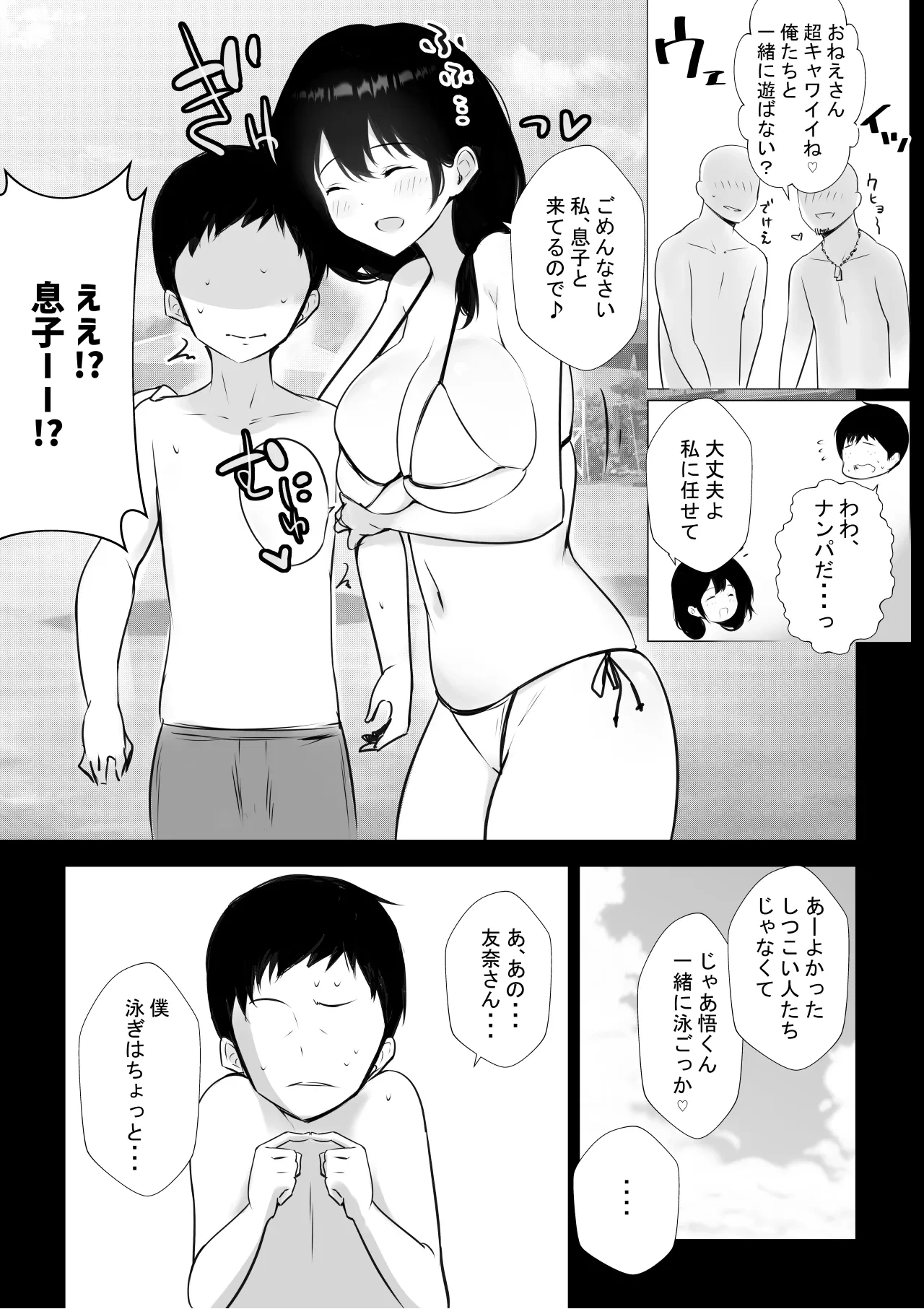 หน้า 494