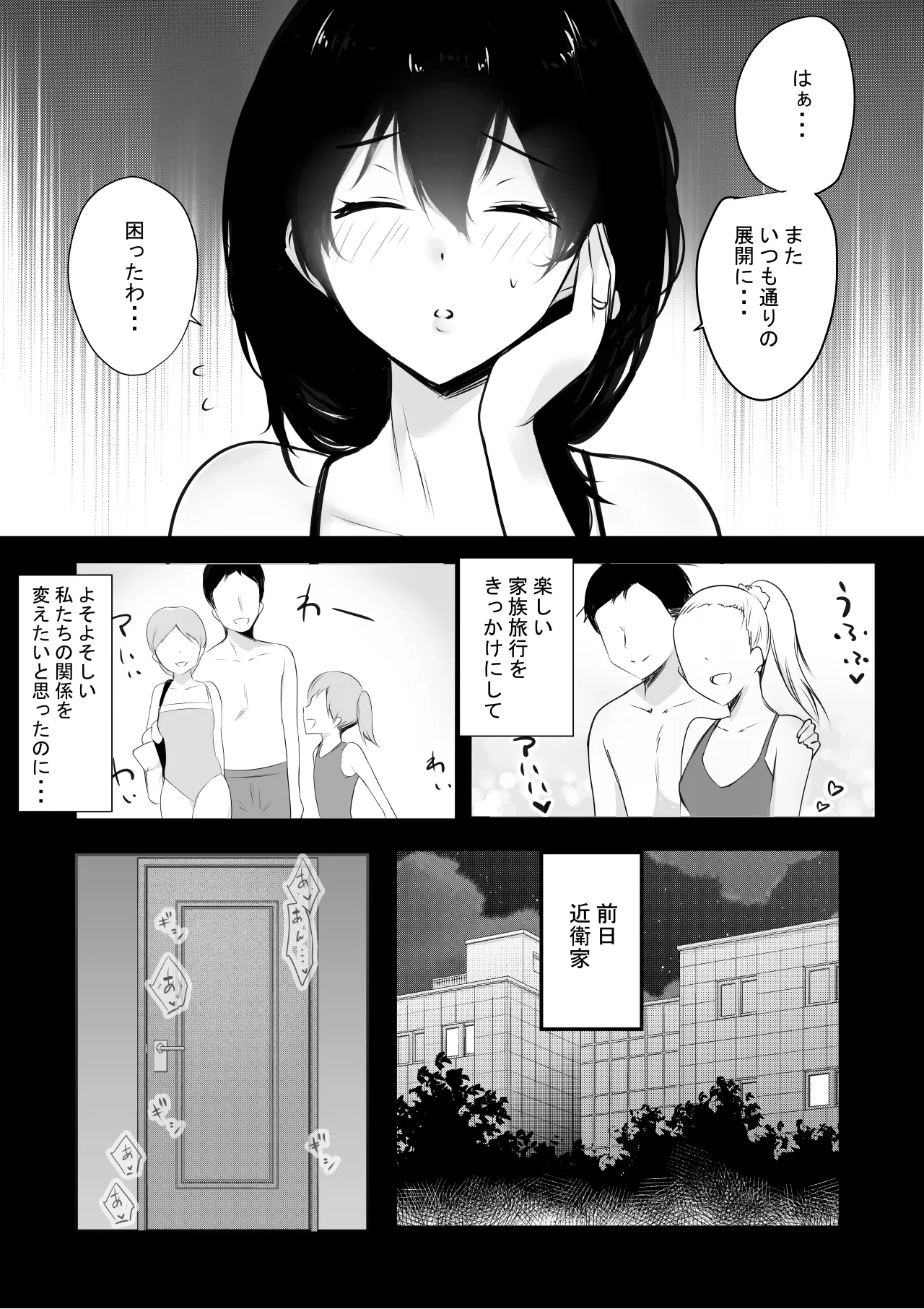 หน้า 497