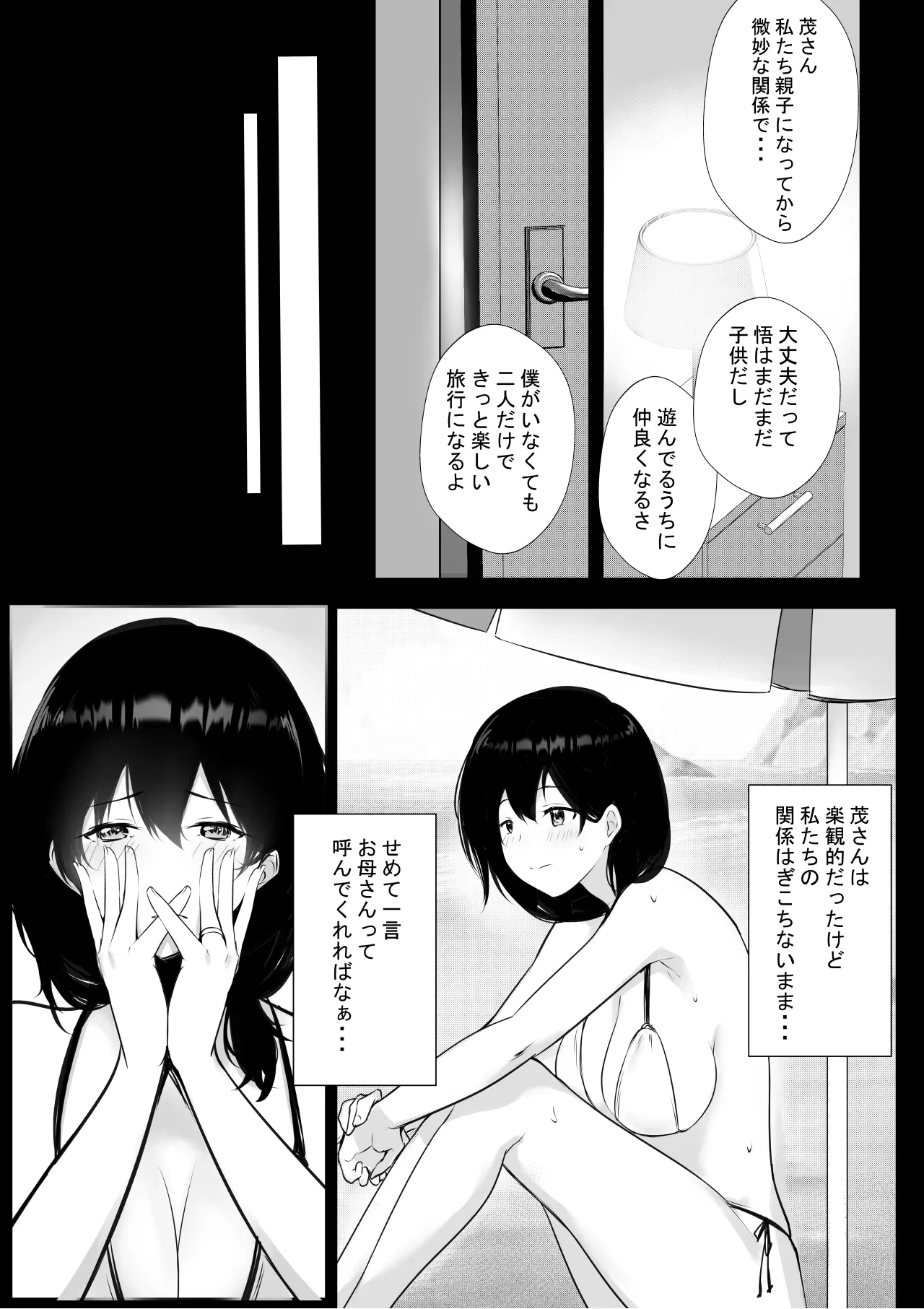 หน้า 501