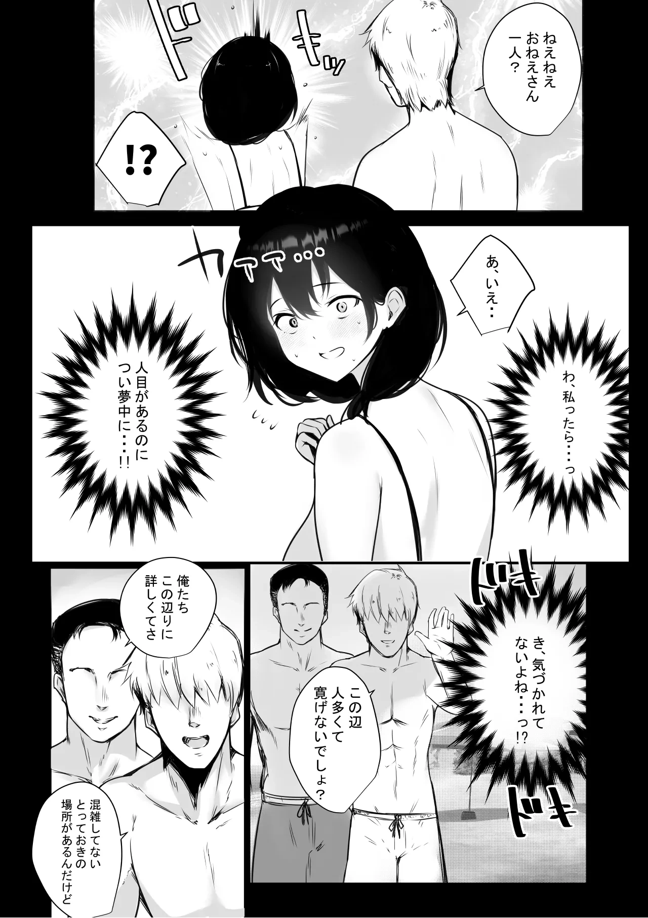 หน้า 503
