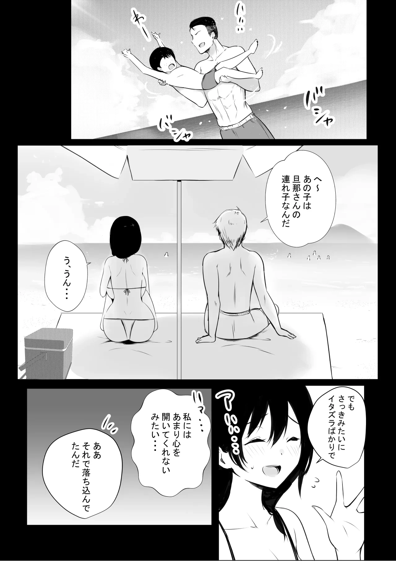 หน้า 506