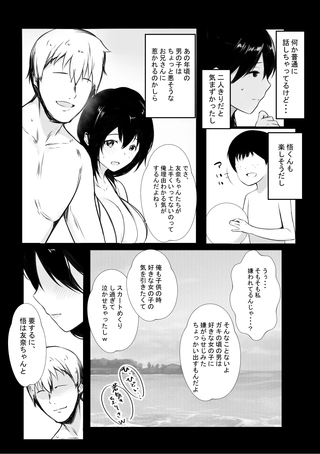 หน้า 507