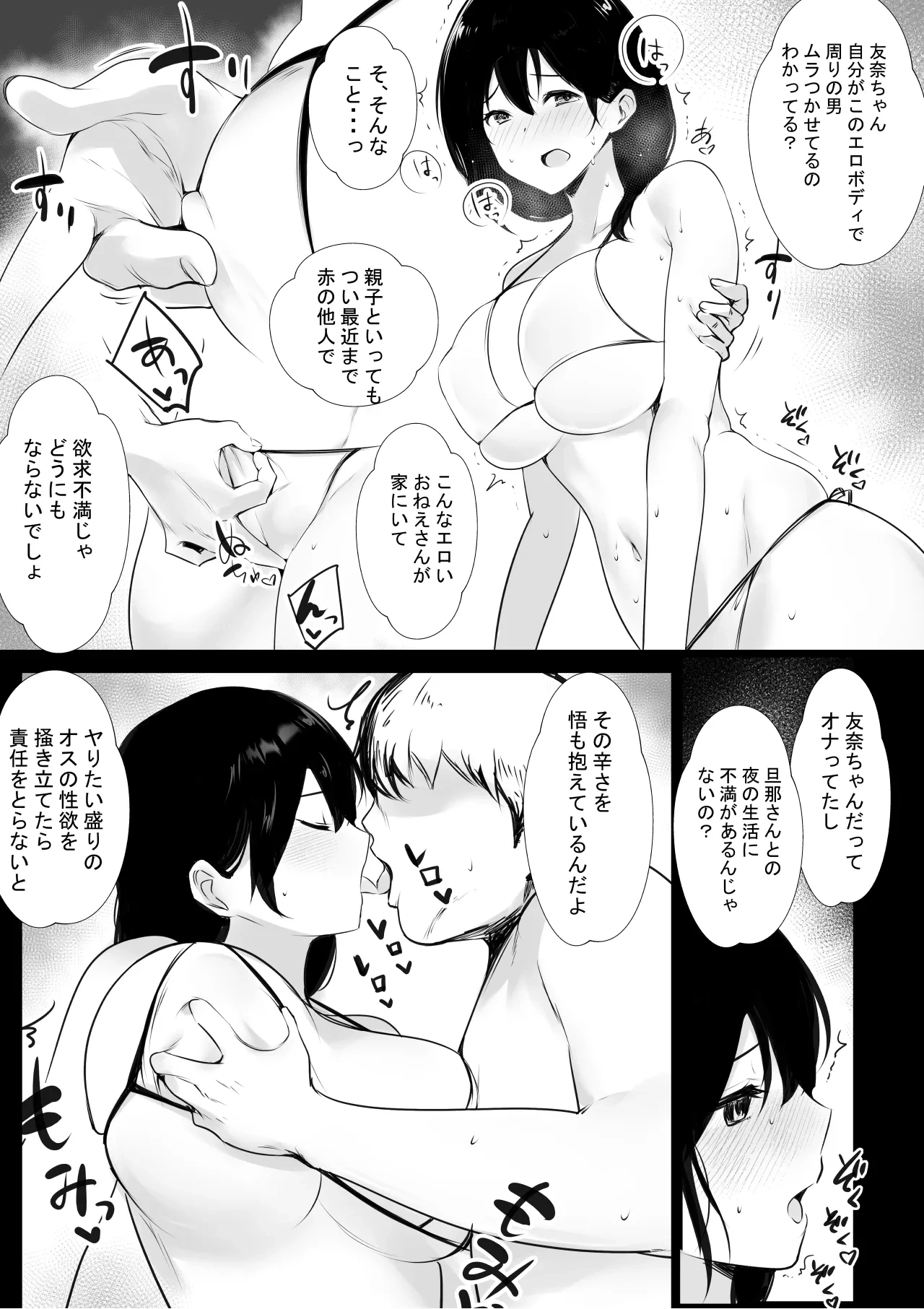 หน้า 509
