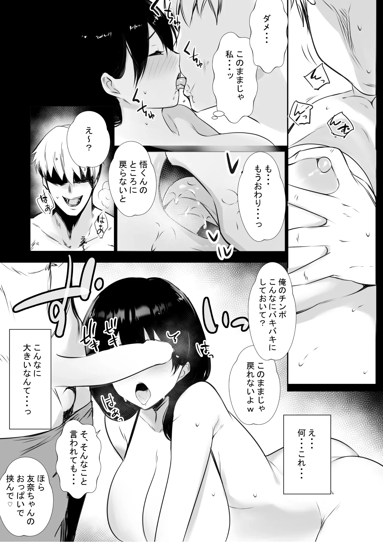 หน้า 513