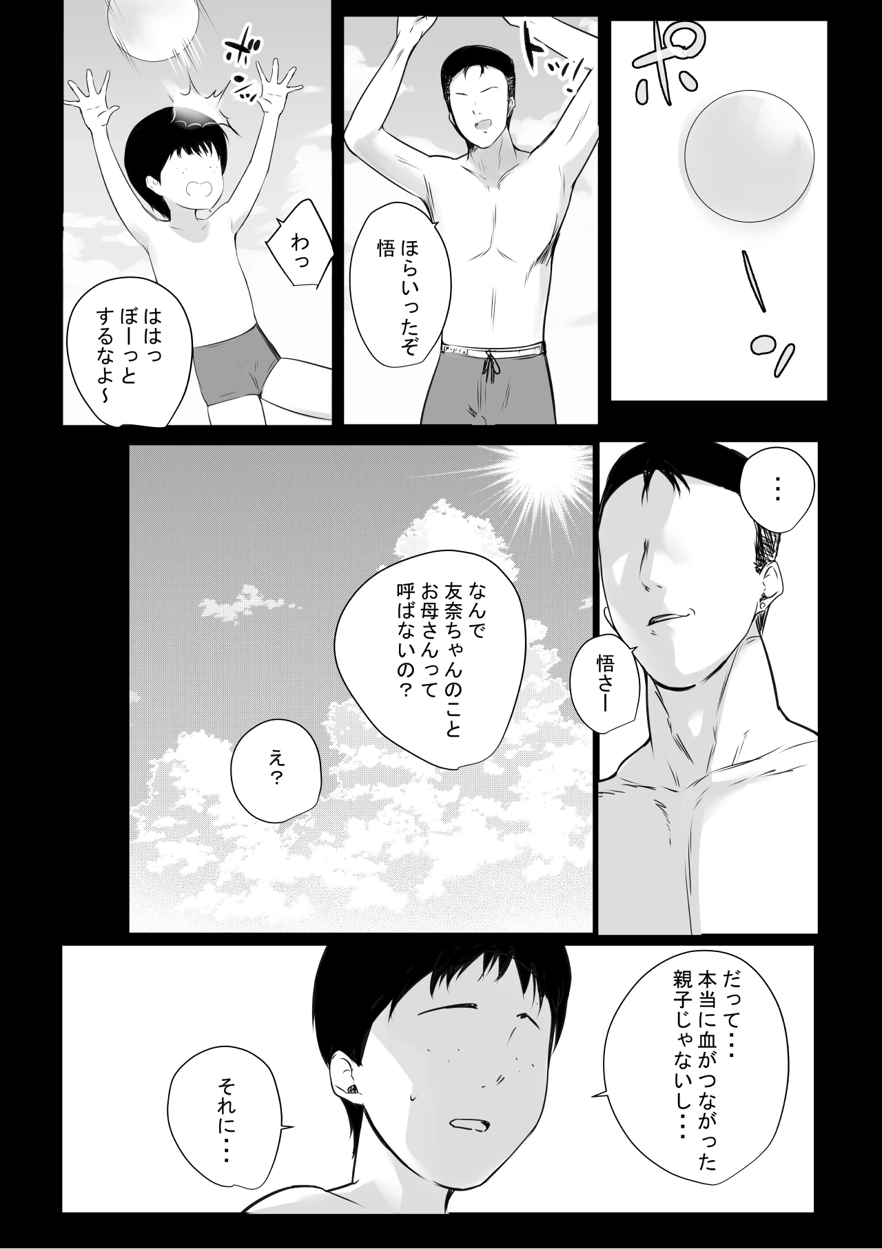 หน้า 521