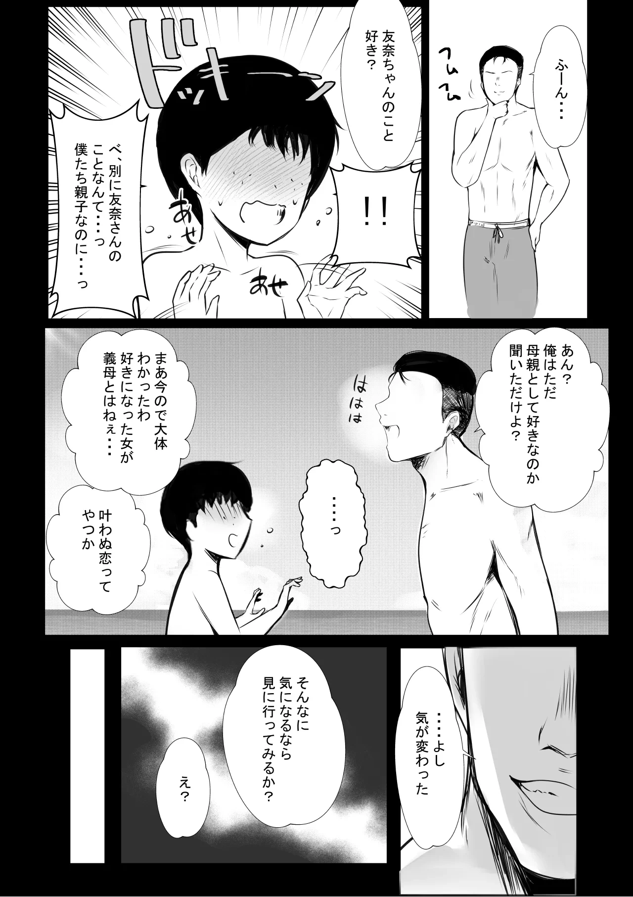 หน้า 523