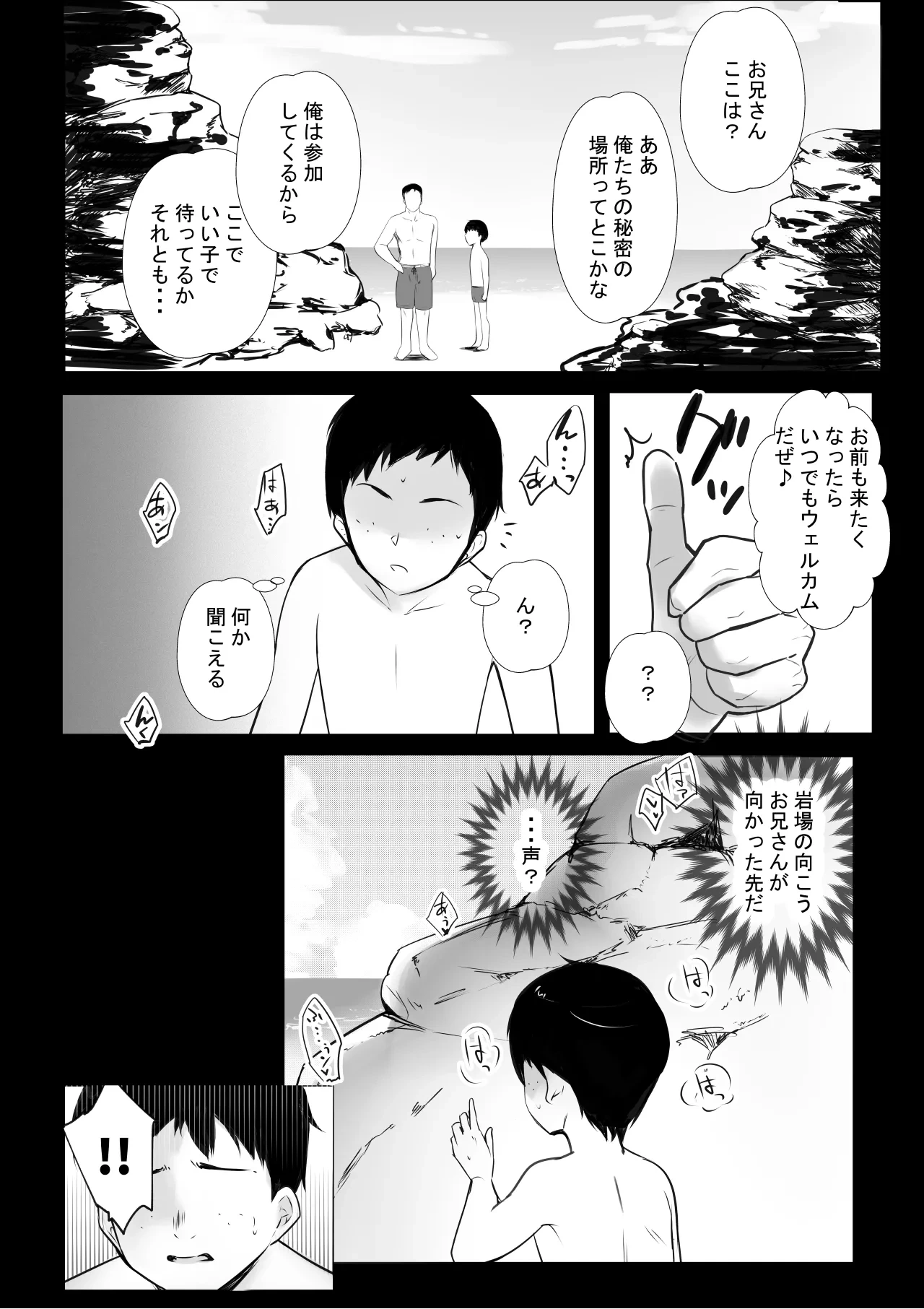 หน้า 524