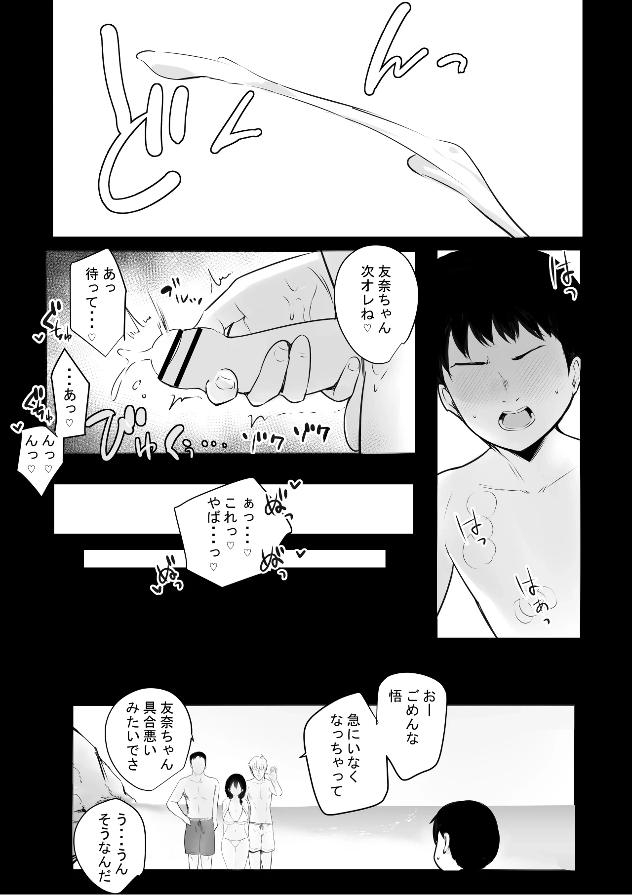 หน้า 541
