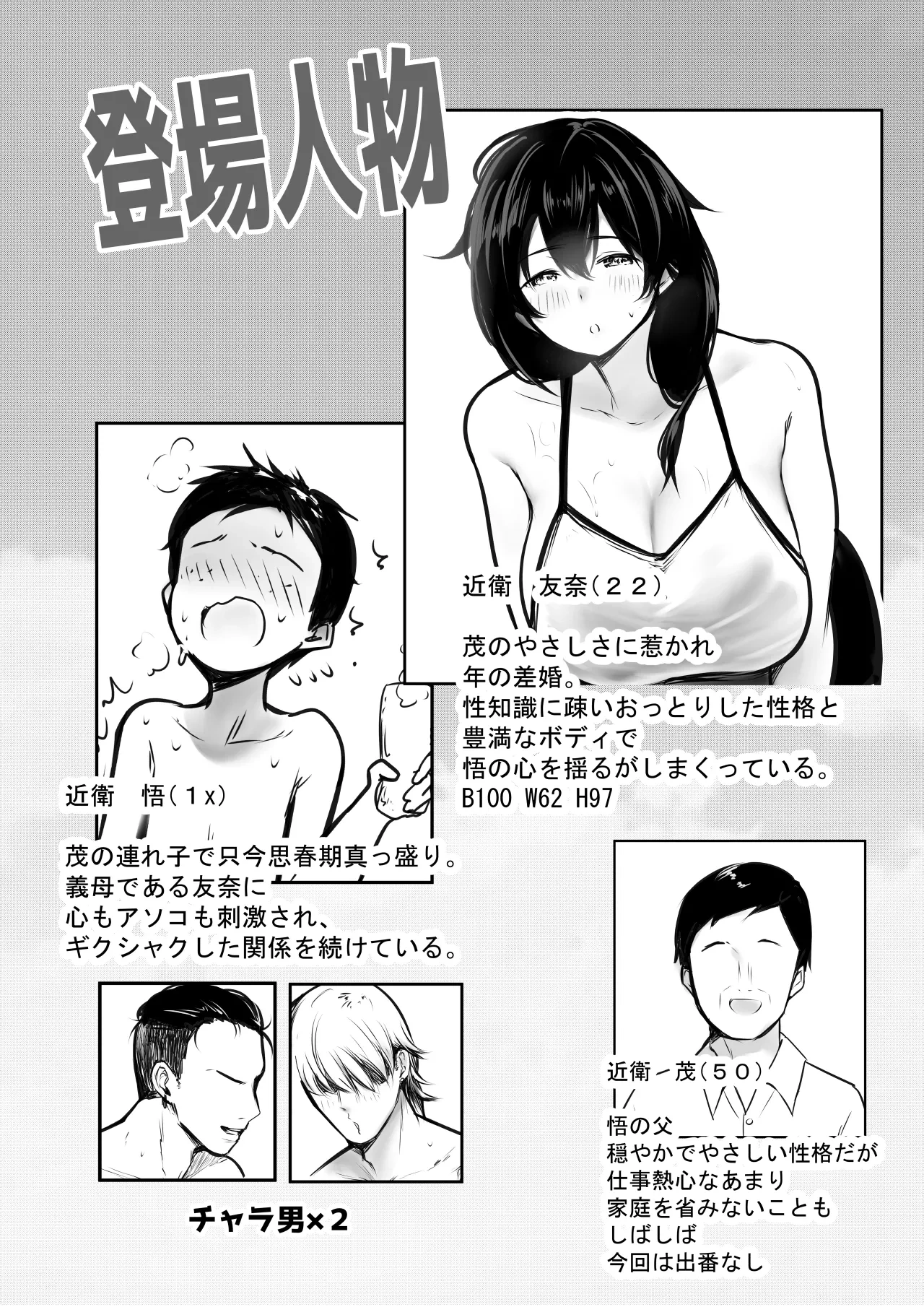 หน้า 545