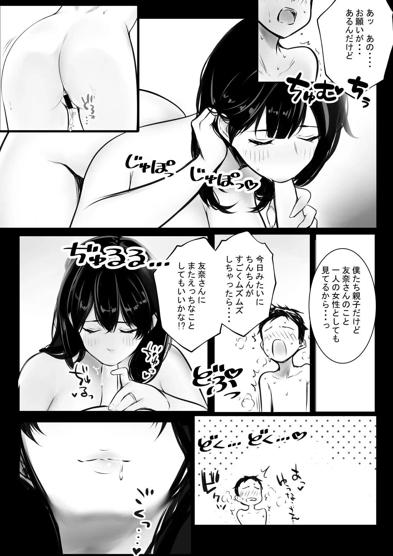 หน้า 592