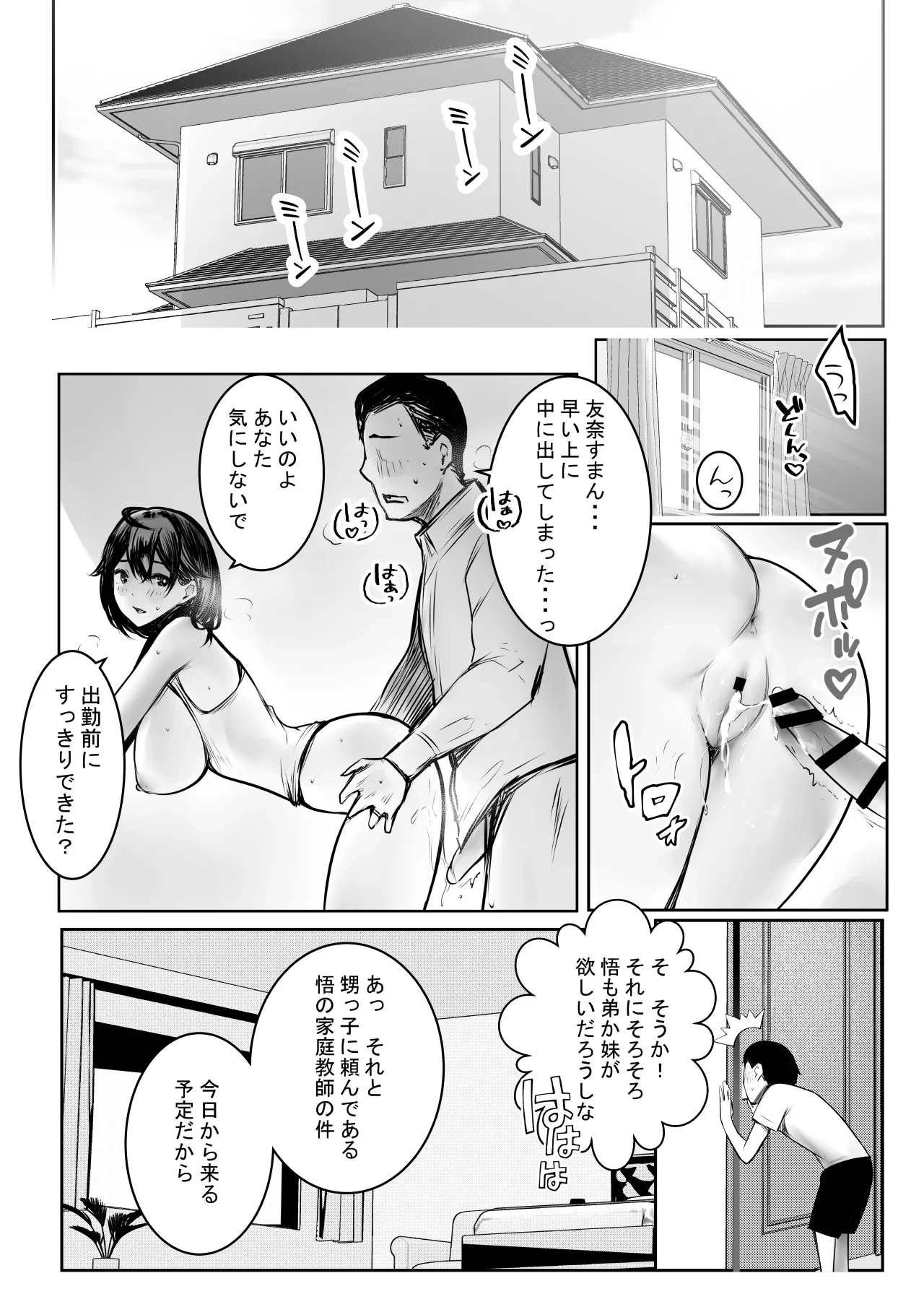 หน้า 596