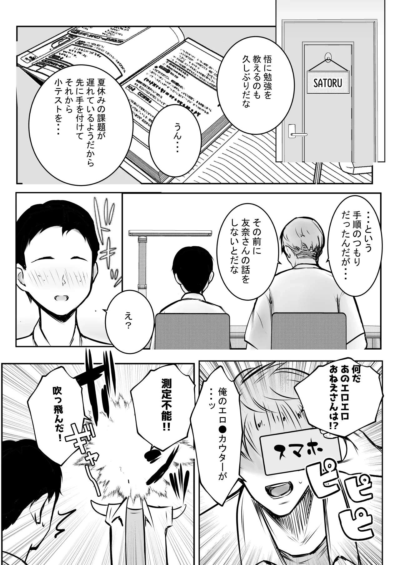 หน้า 602