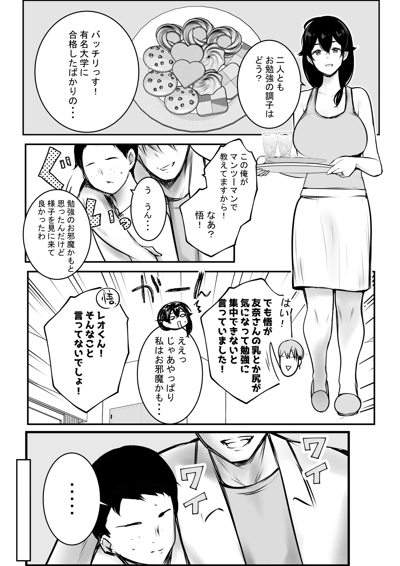 หน้า 604