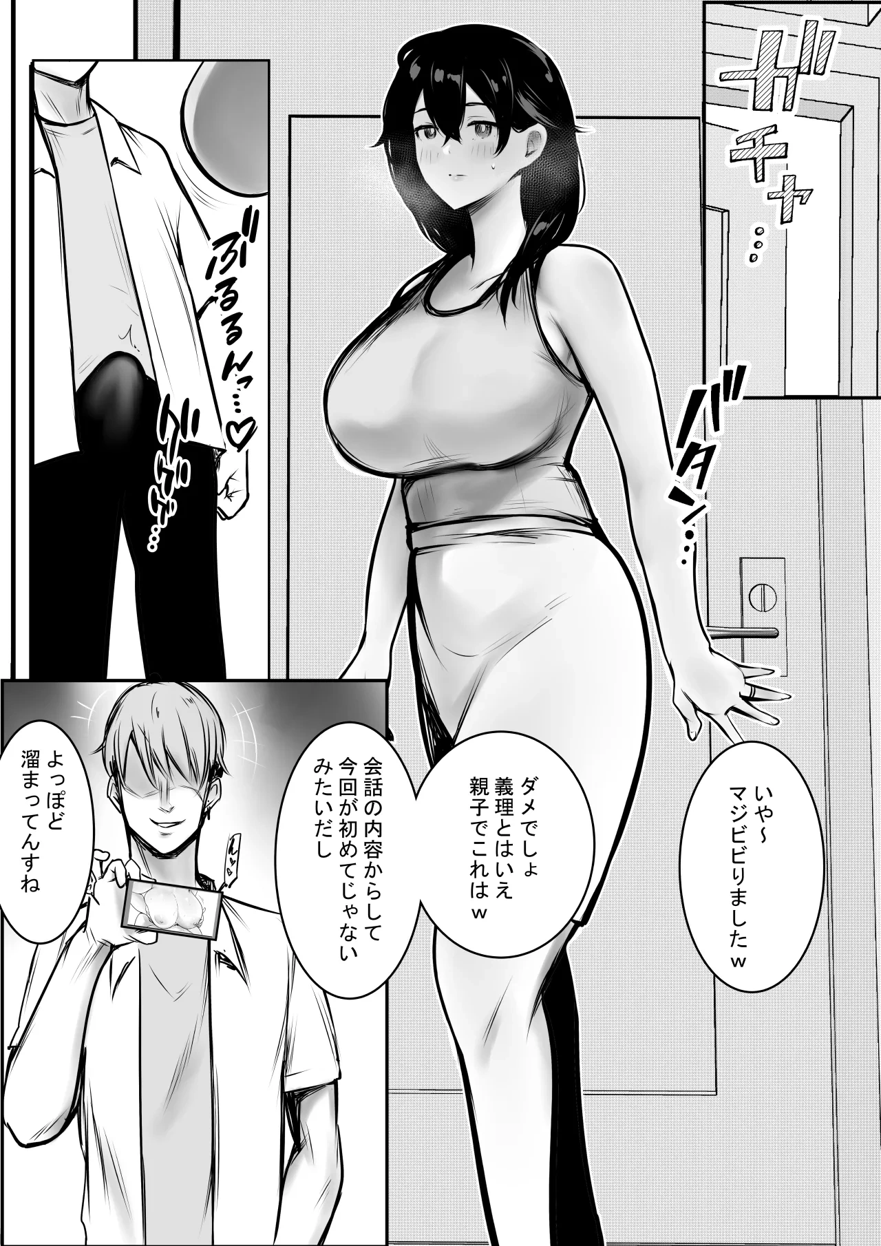 หน้า 613