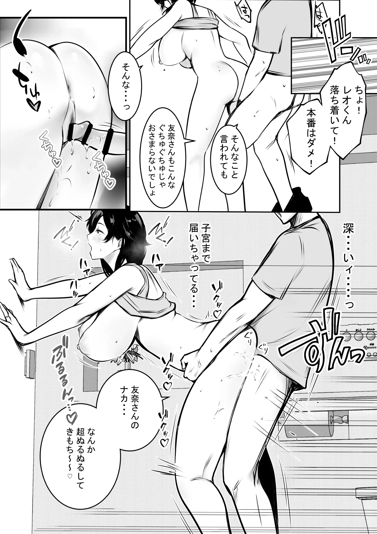 หน้า 619