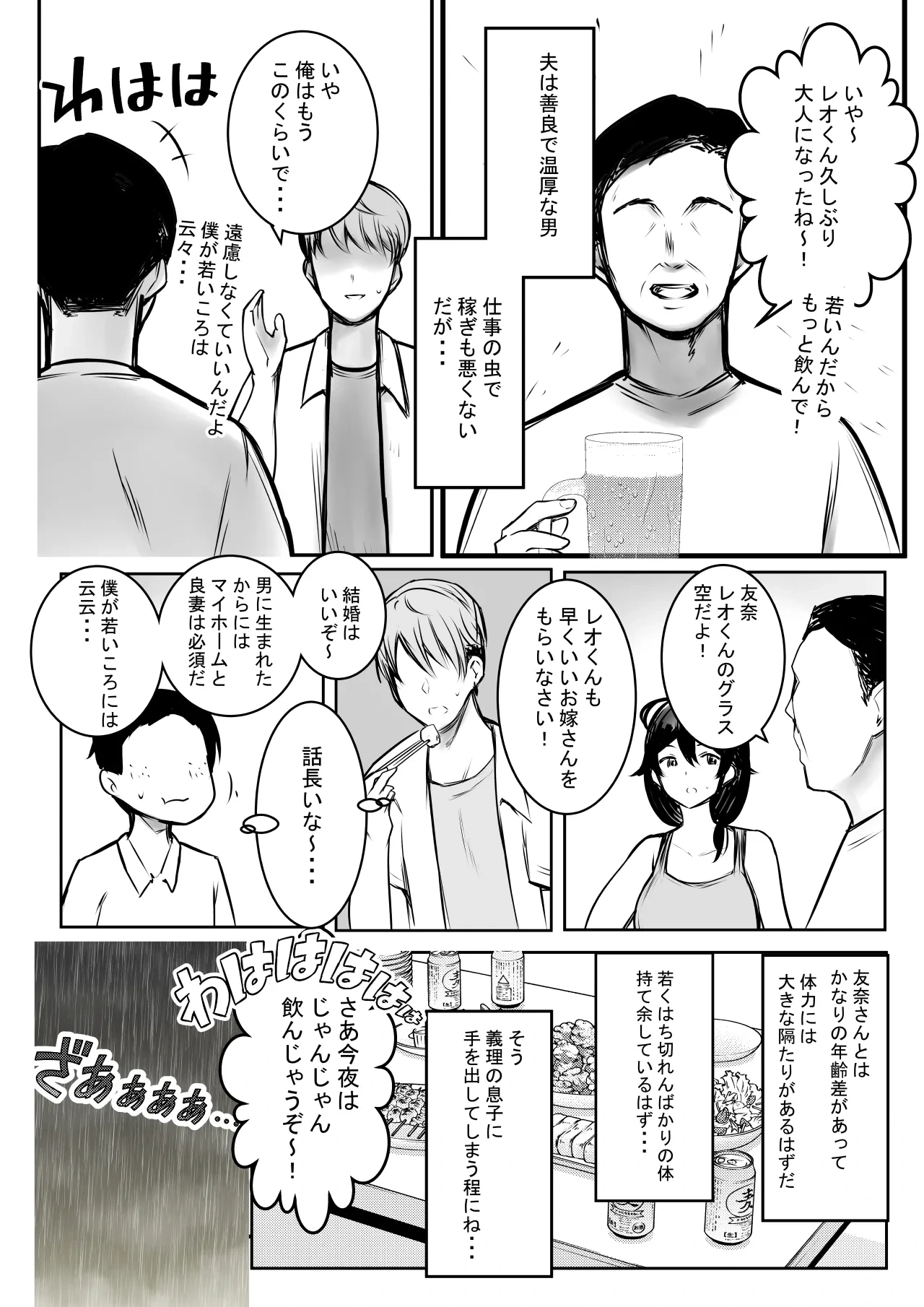 หน้า 623