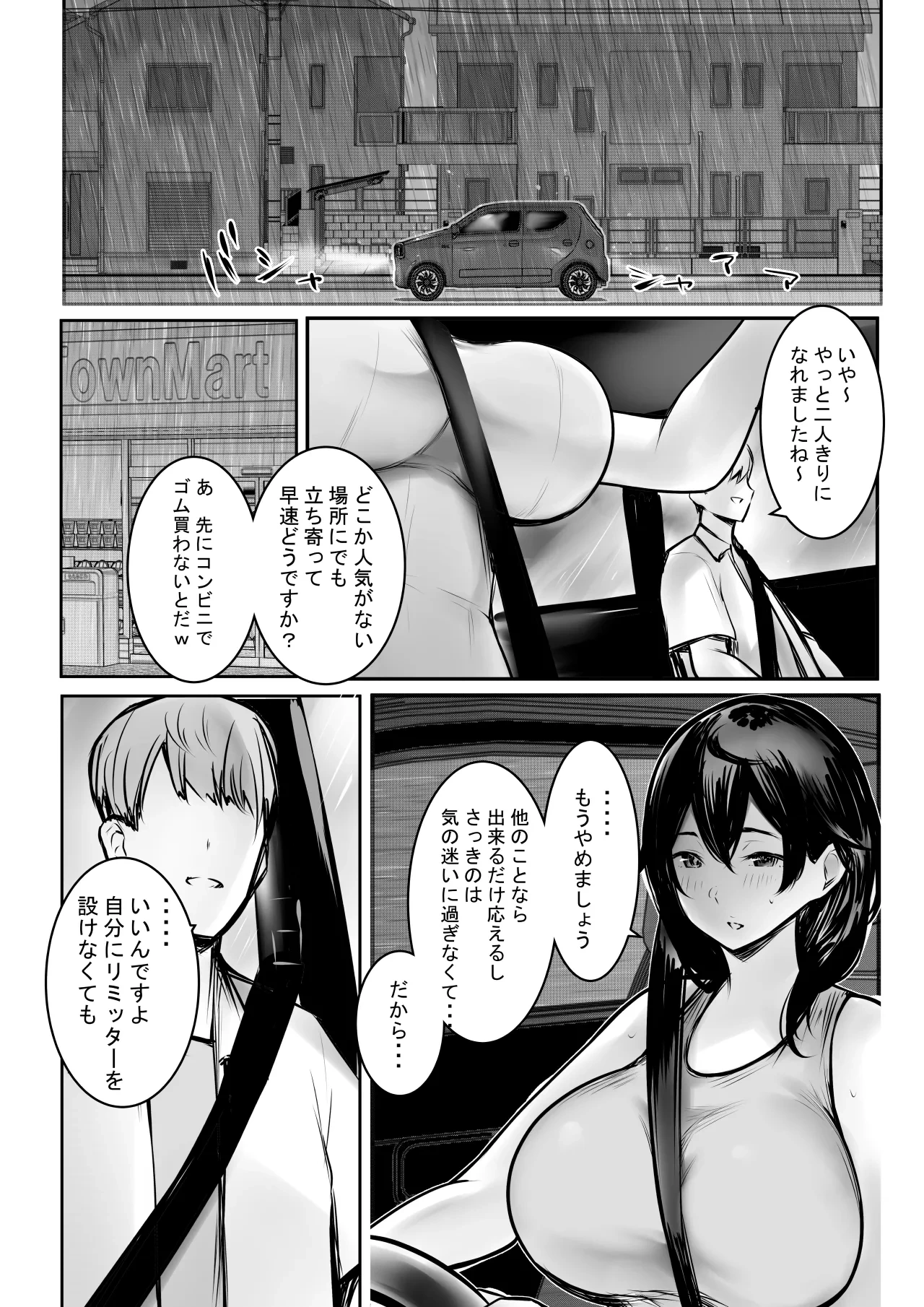หน้า 624