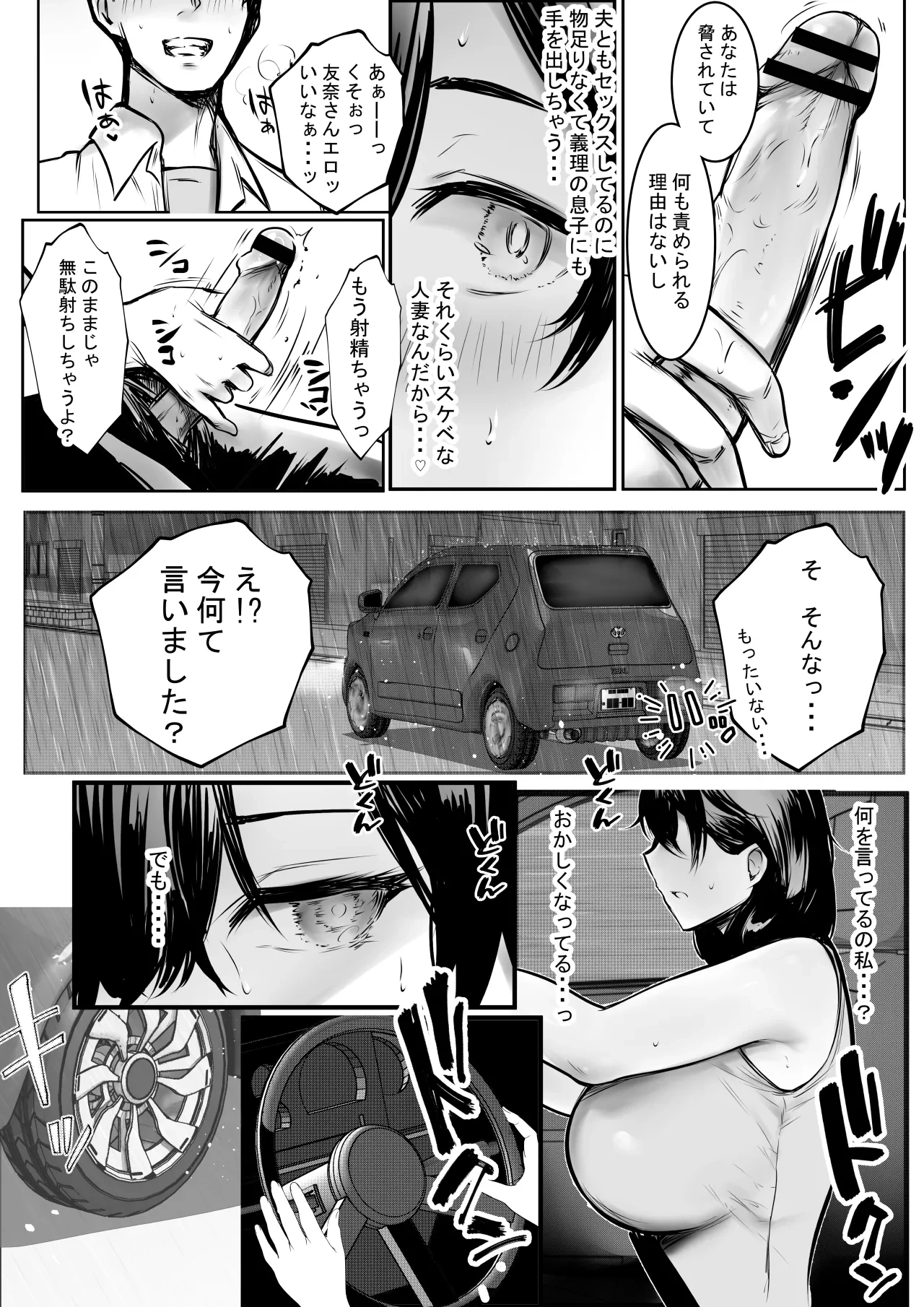 หน้า 625