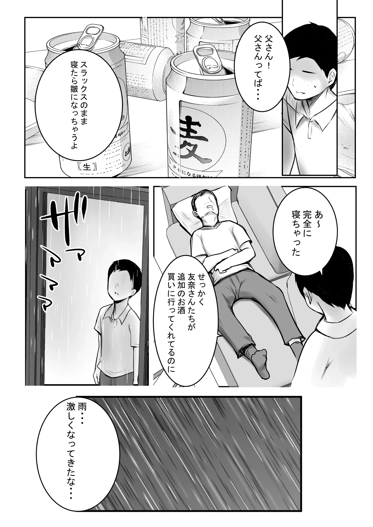 หน้า 626