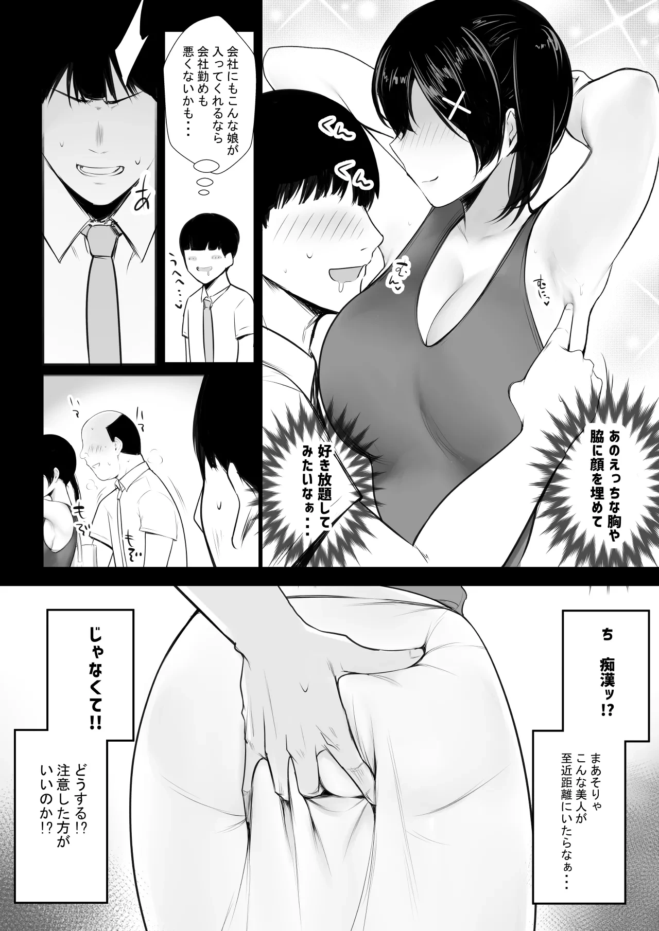 หน้า 642