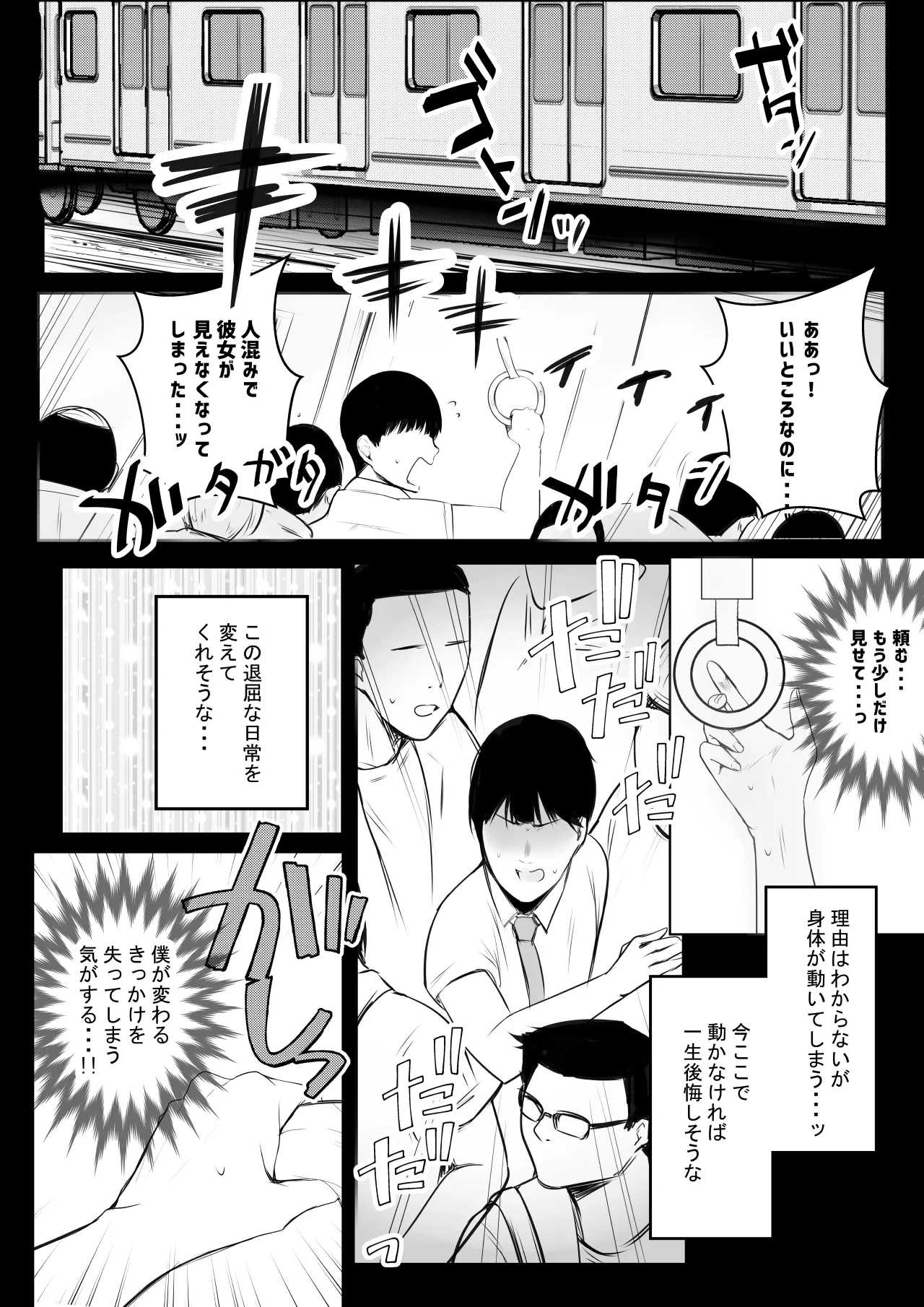 หน้า 644