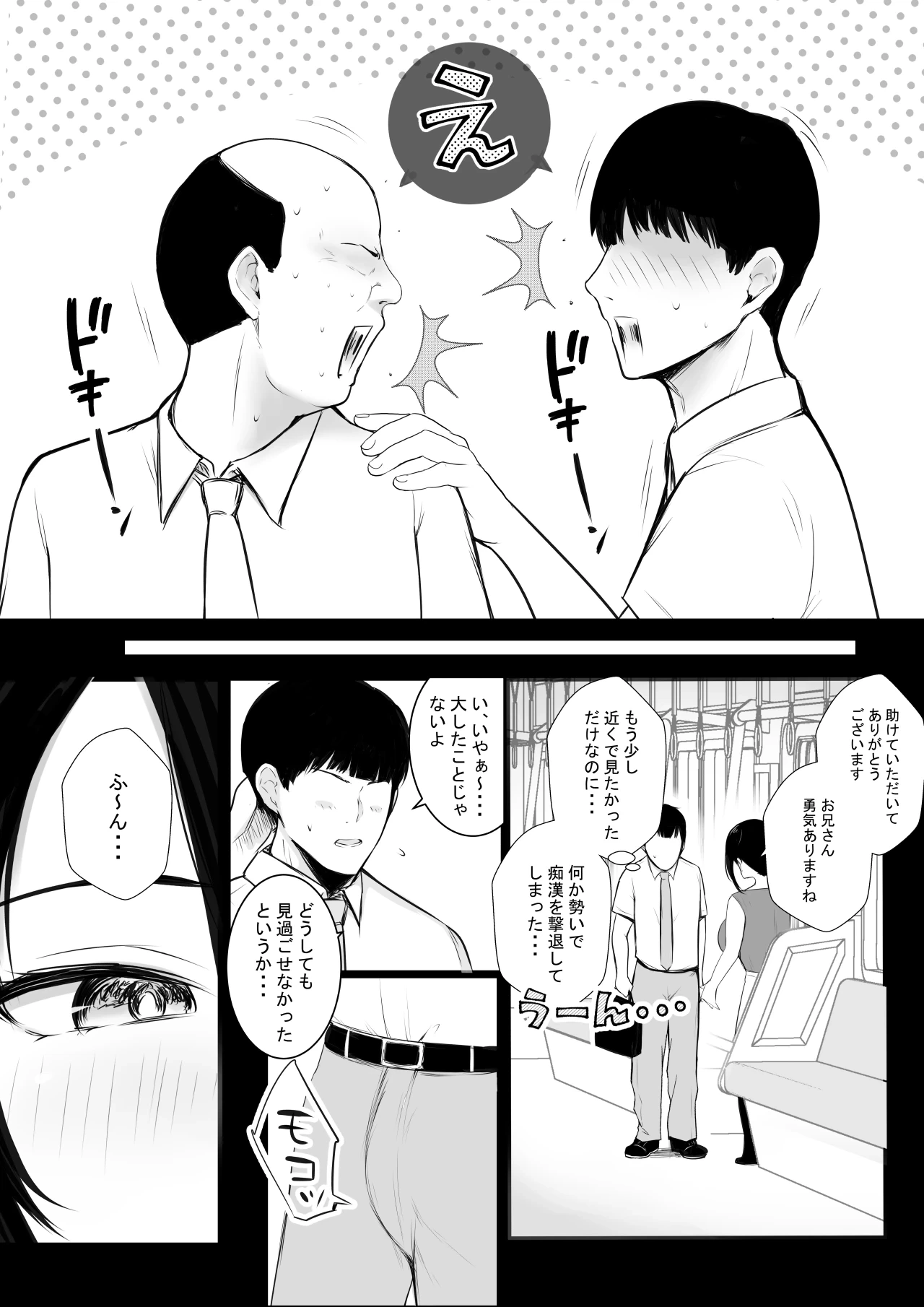 หน้า 645