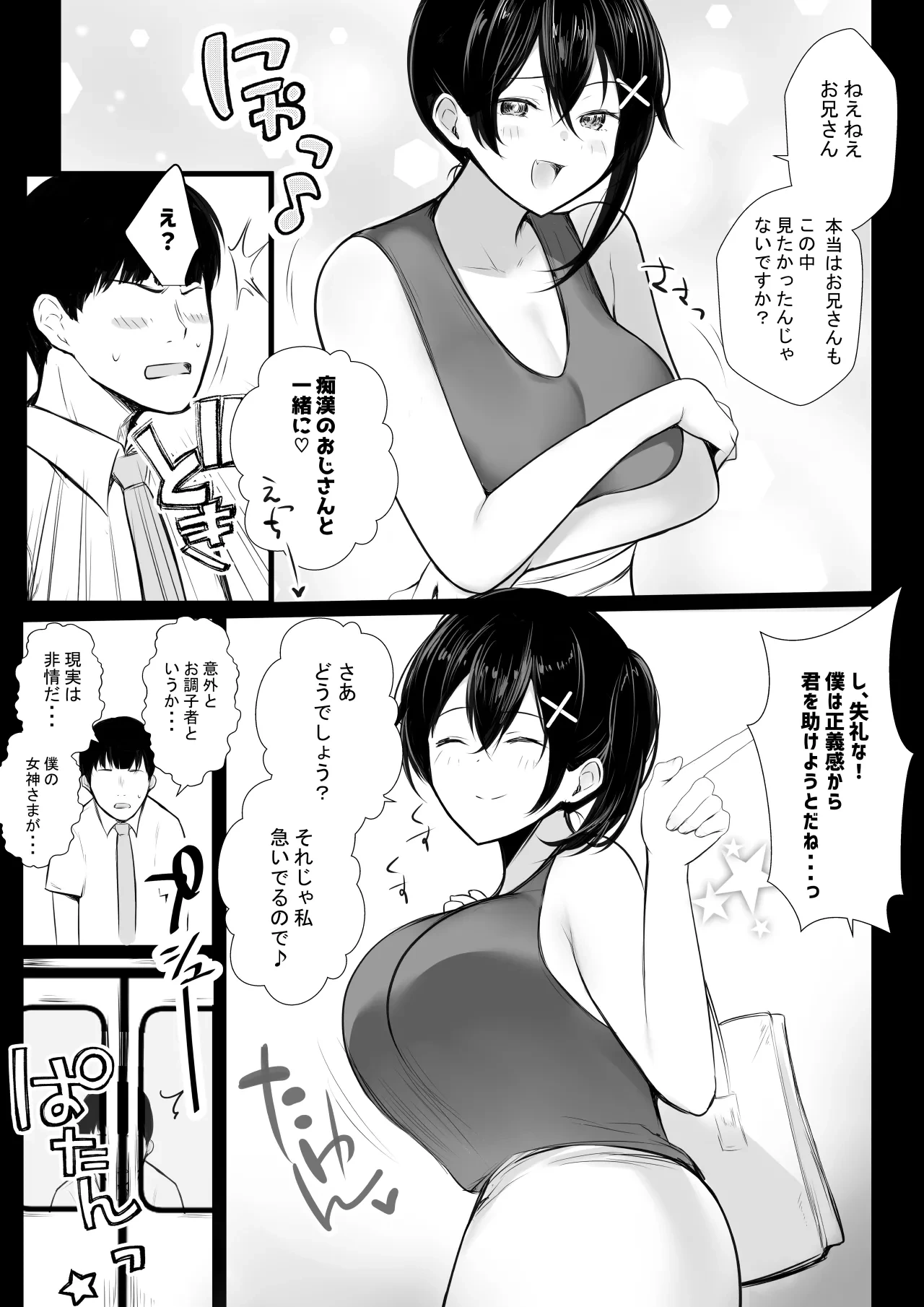 หน้า 646