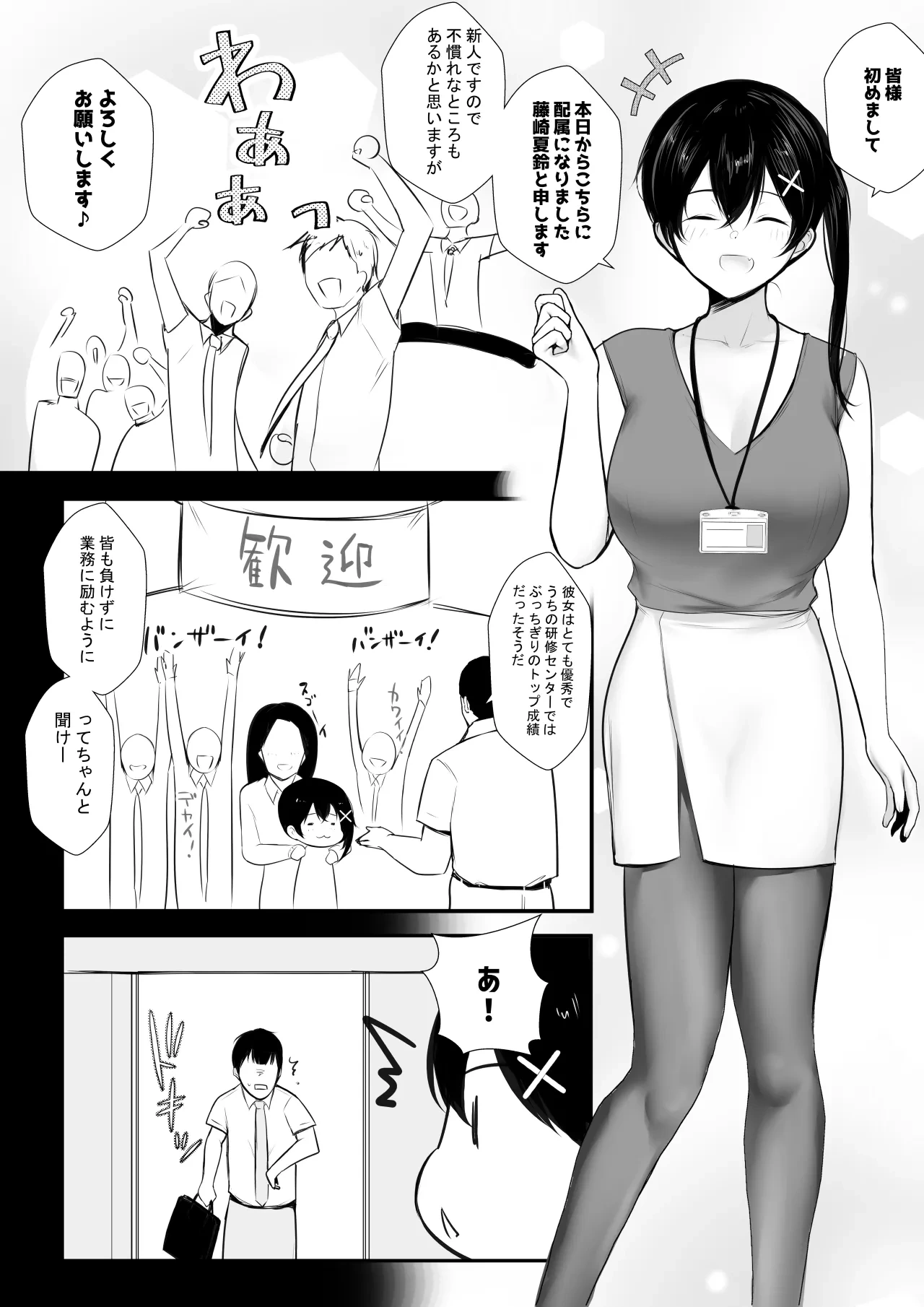 หน้า 648