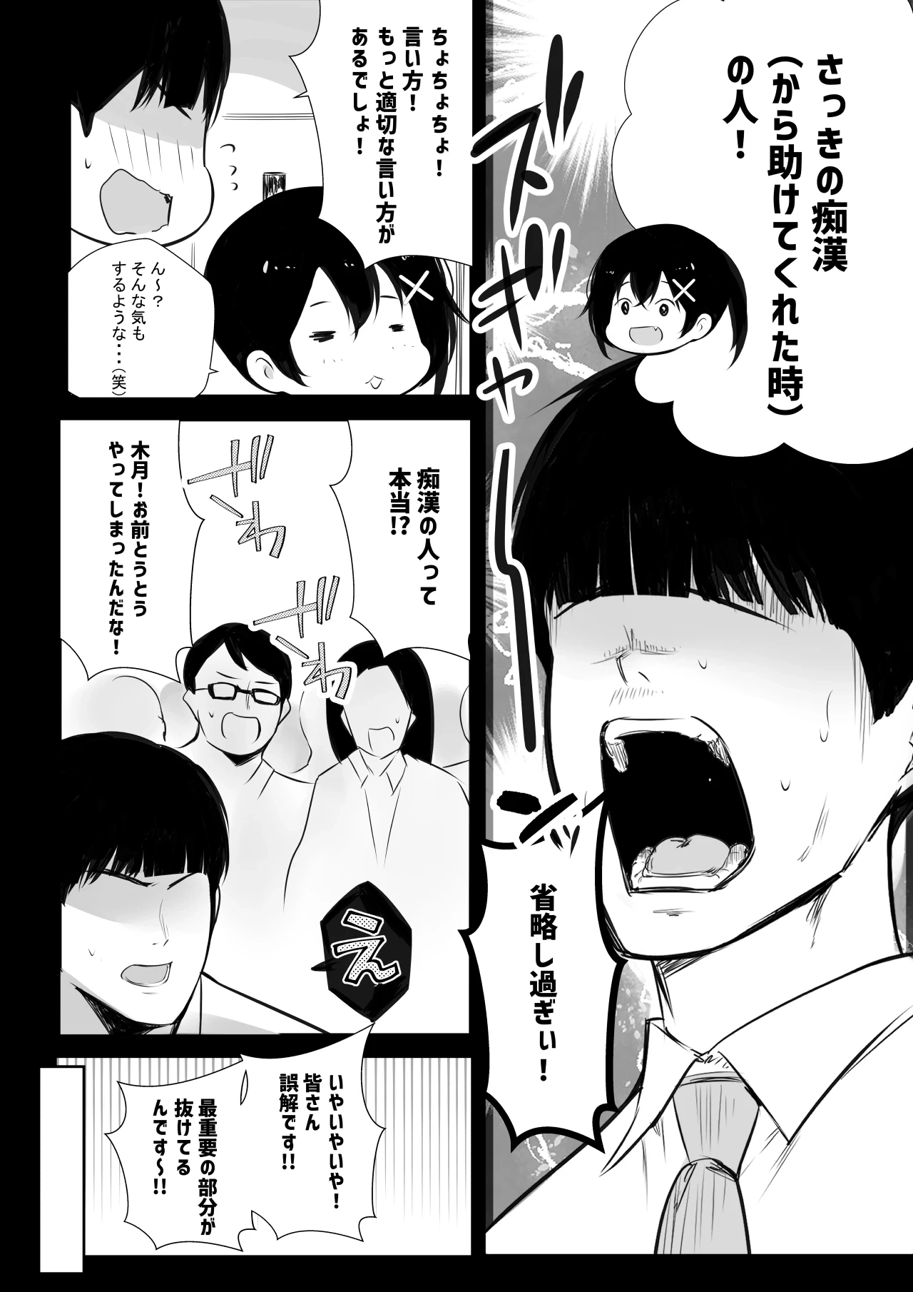 หน้า 649