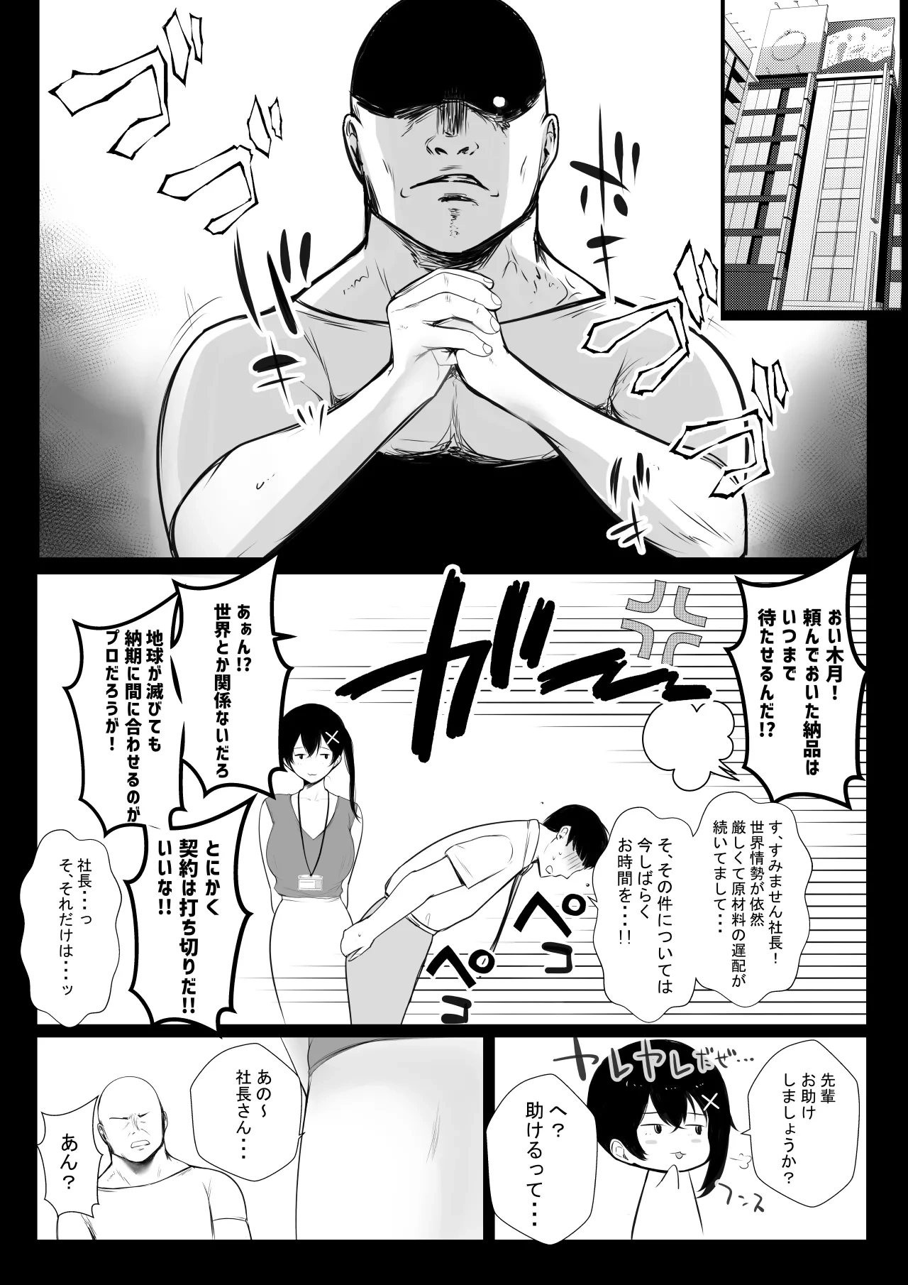 หน้า 653