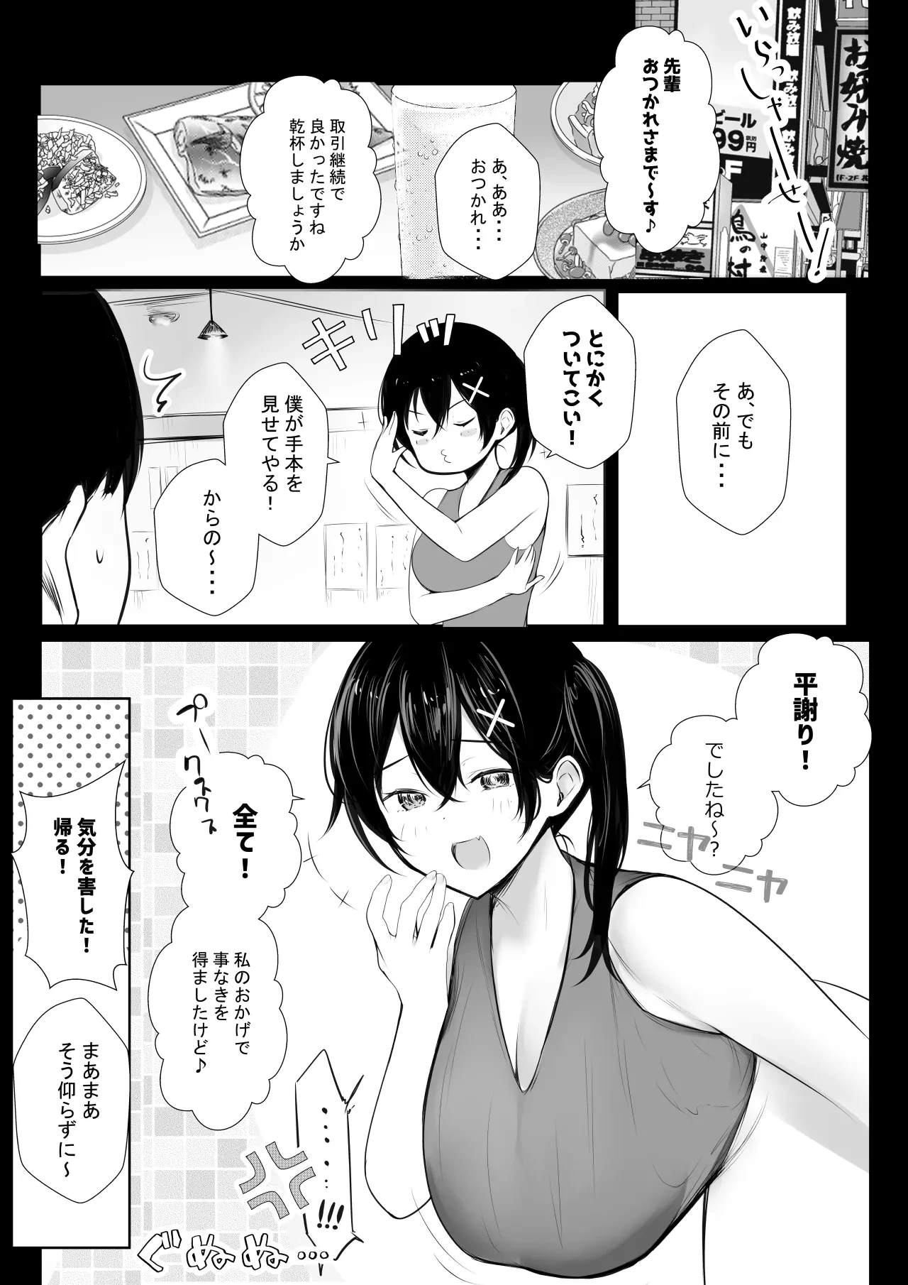 หน้า 659