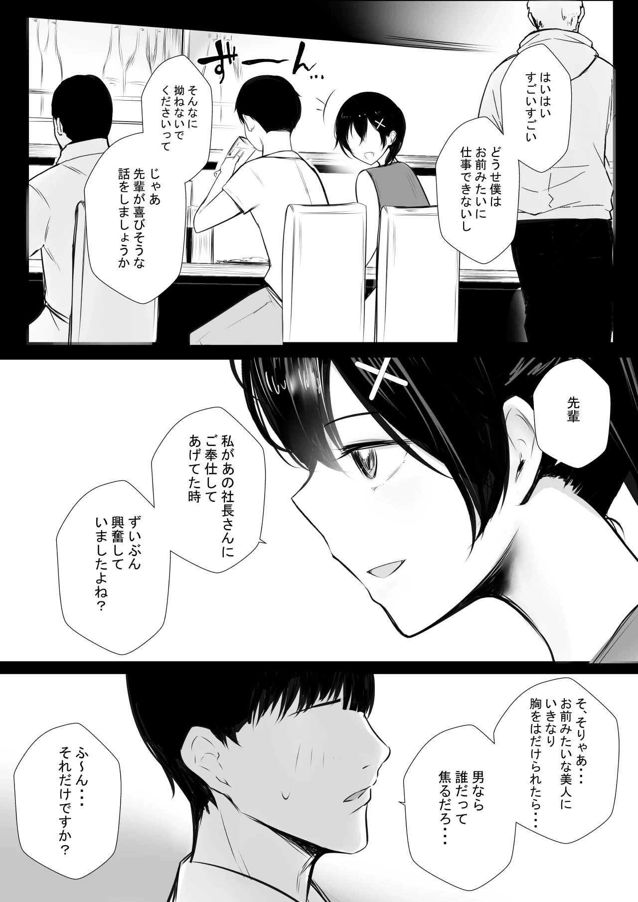 หน้า 660