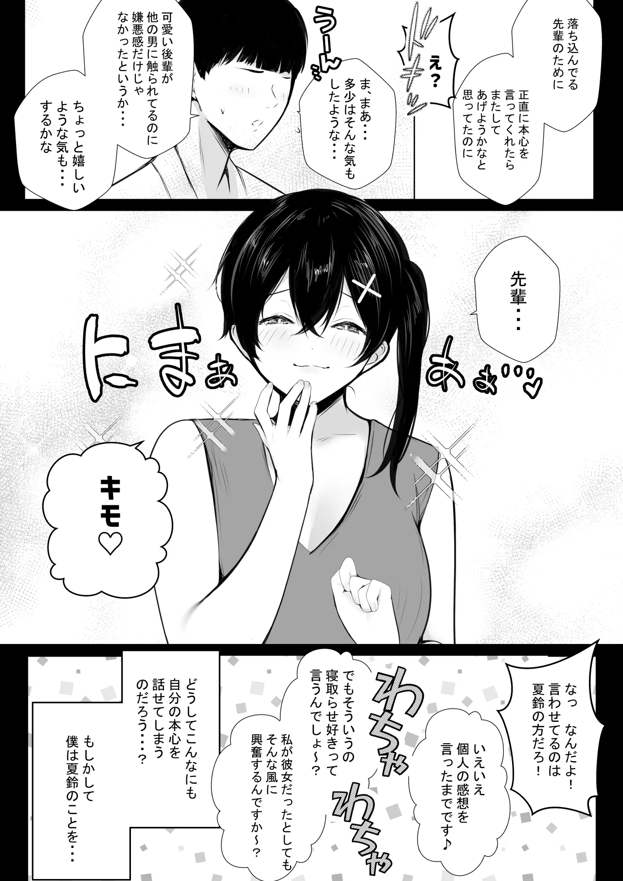 หน้า 661