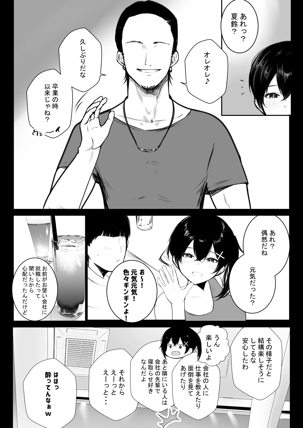 หน้า 662